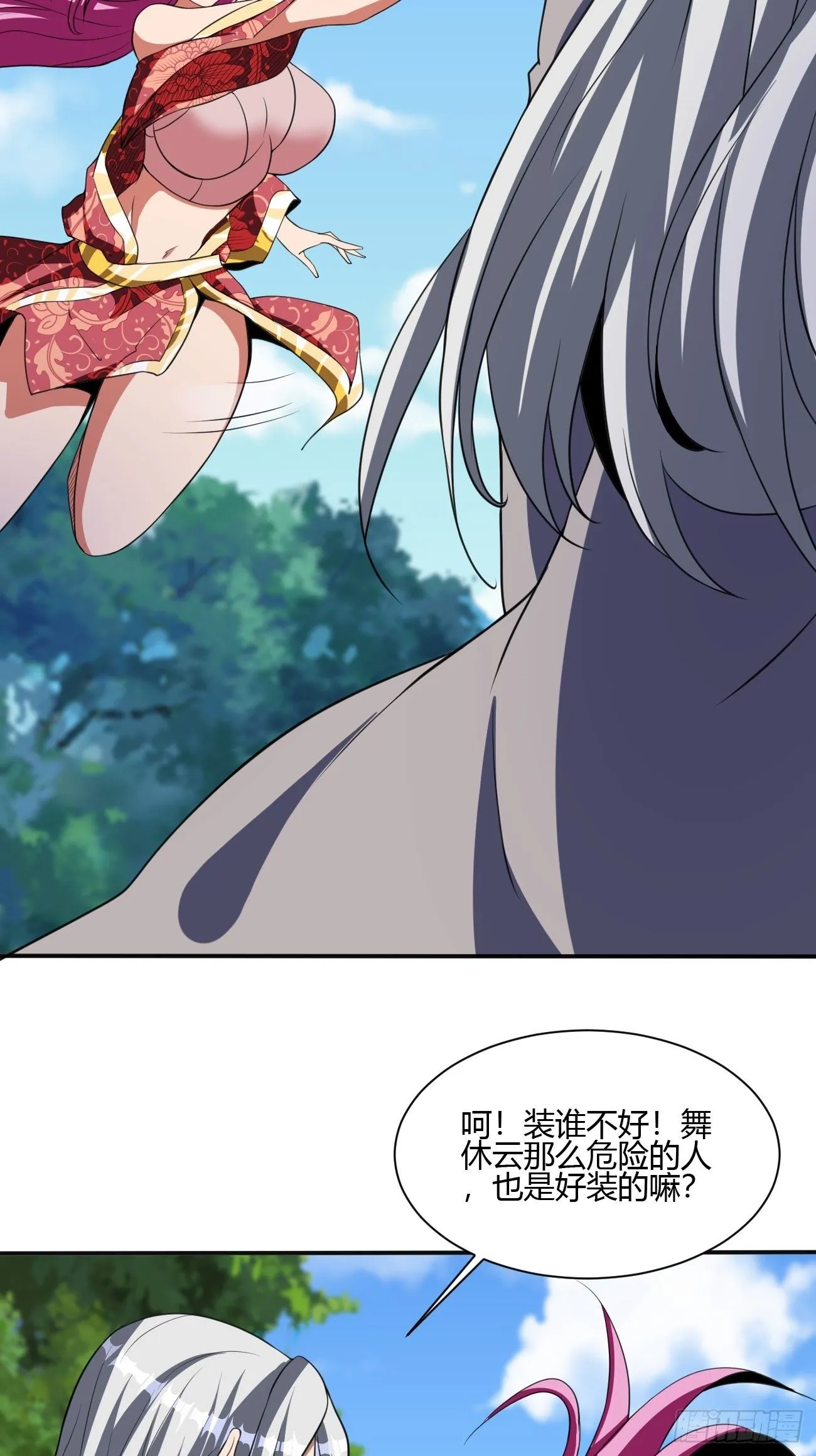 192 第11页