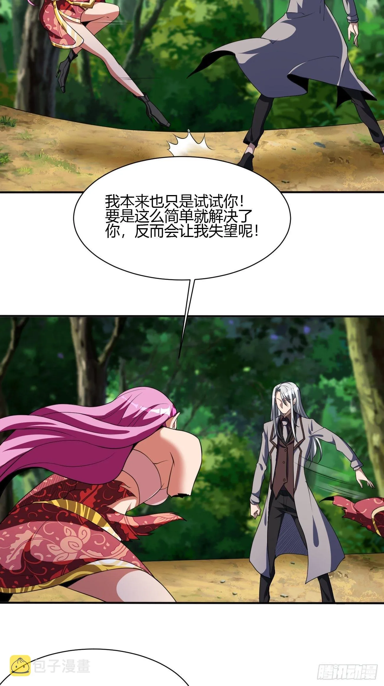 192 第13页