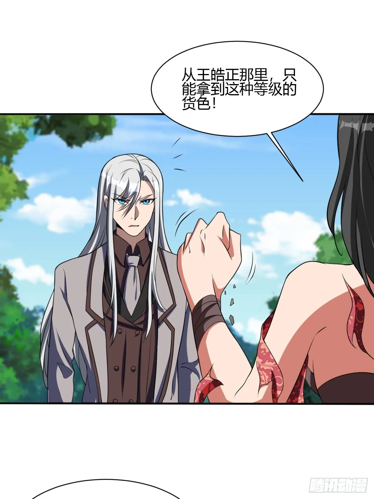 192 第16页