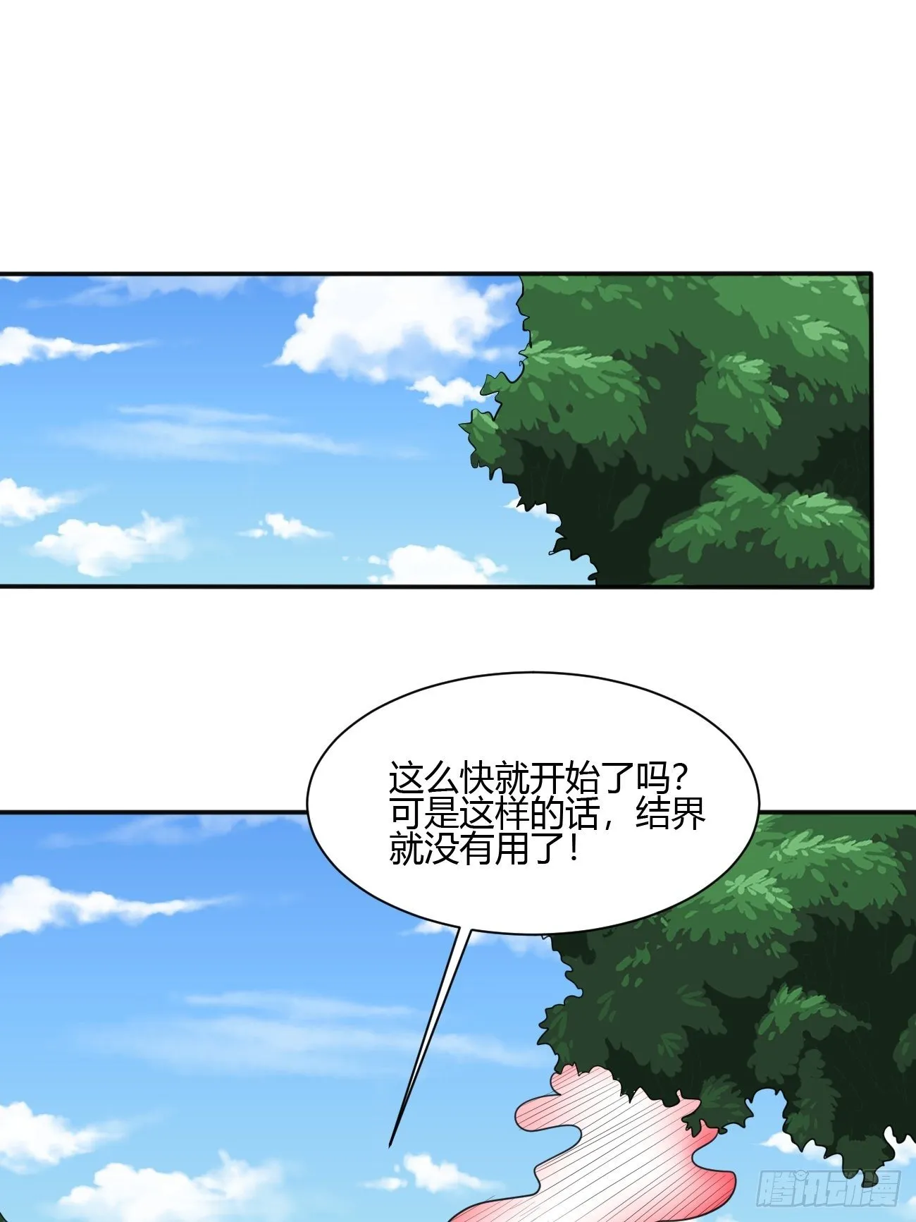 192 第23页