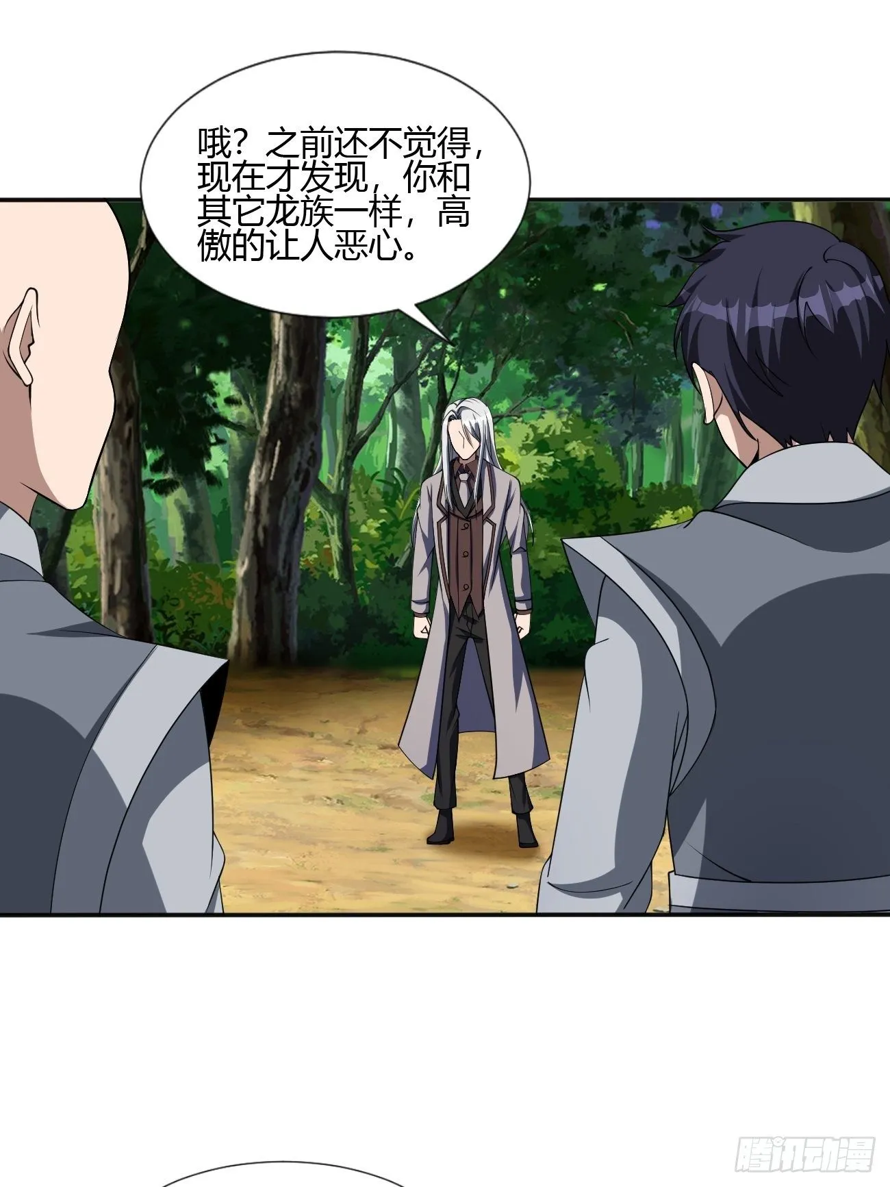 192 第30页