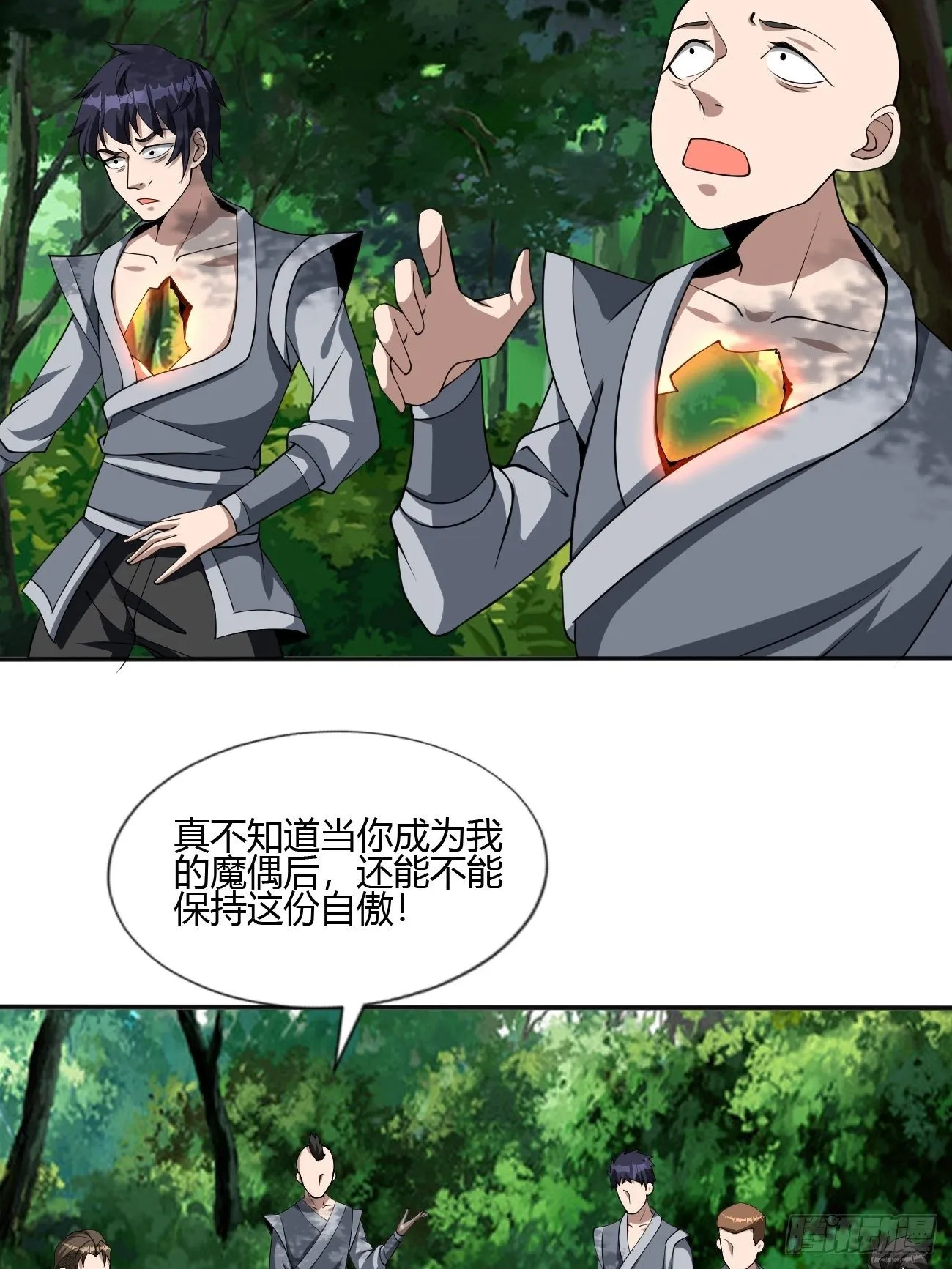 192 第34页