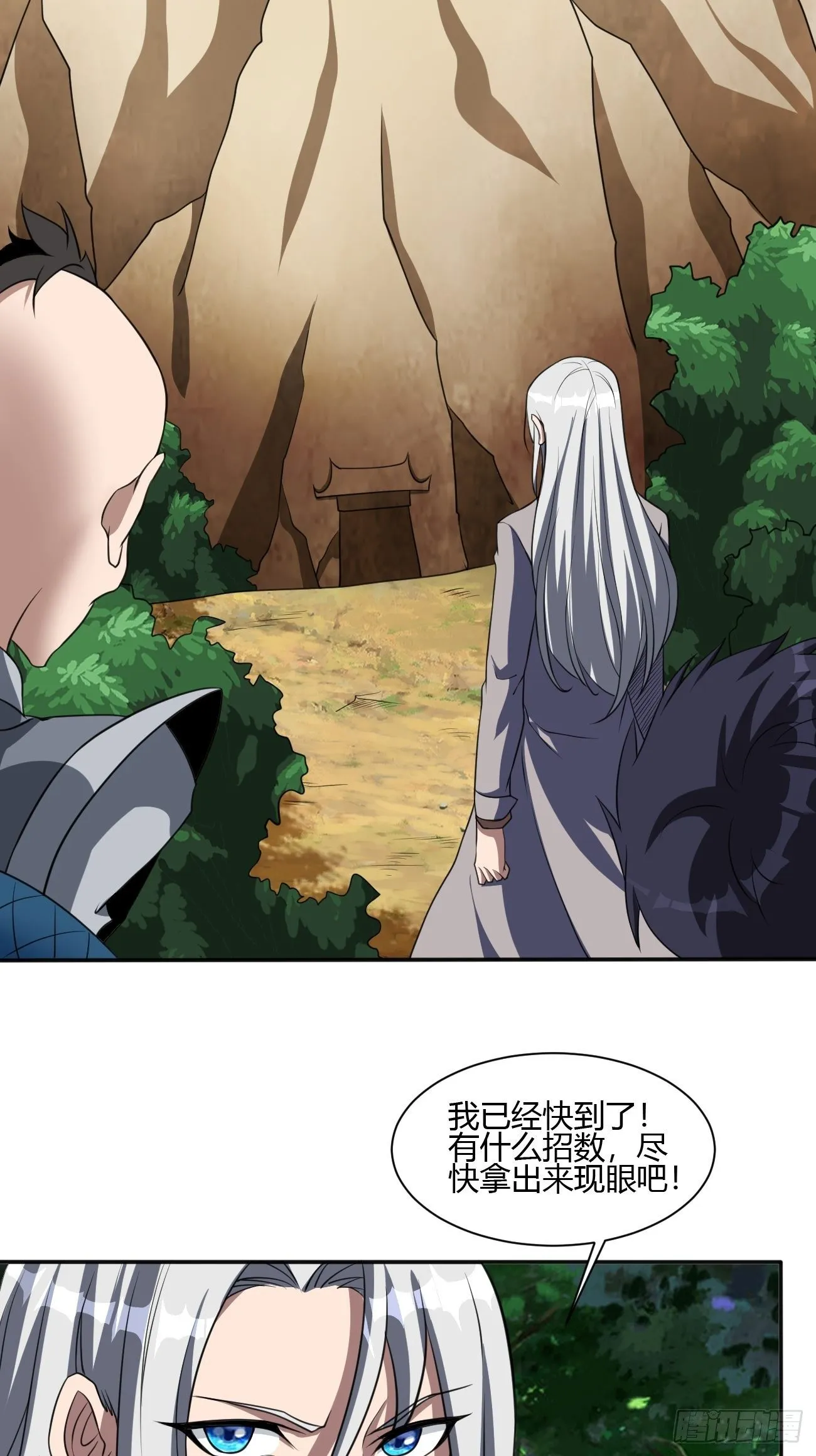 192 第38页