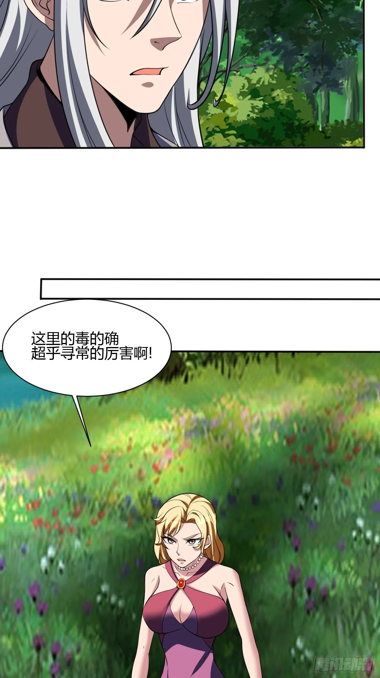 192 第39页