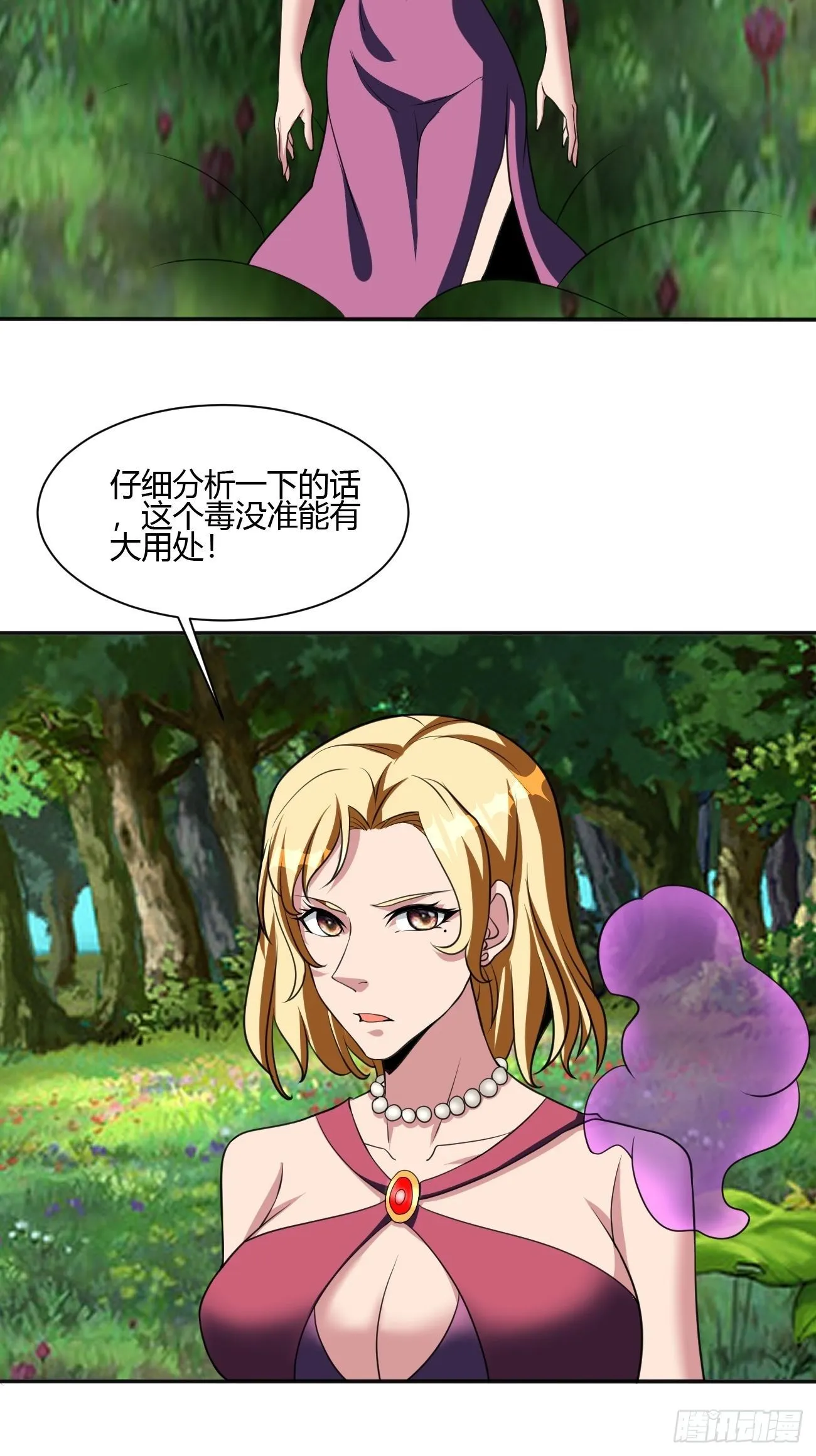 192 第40页