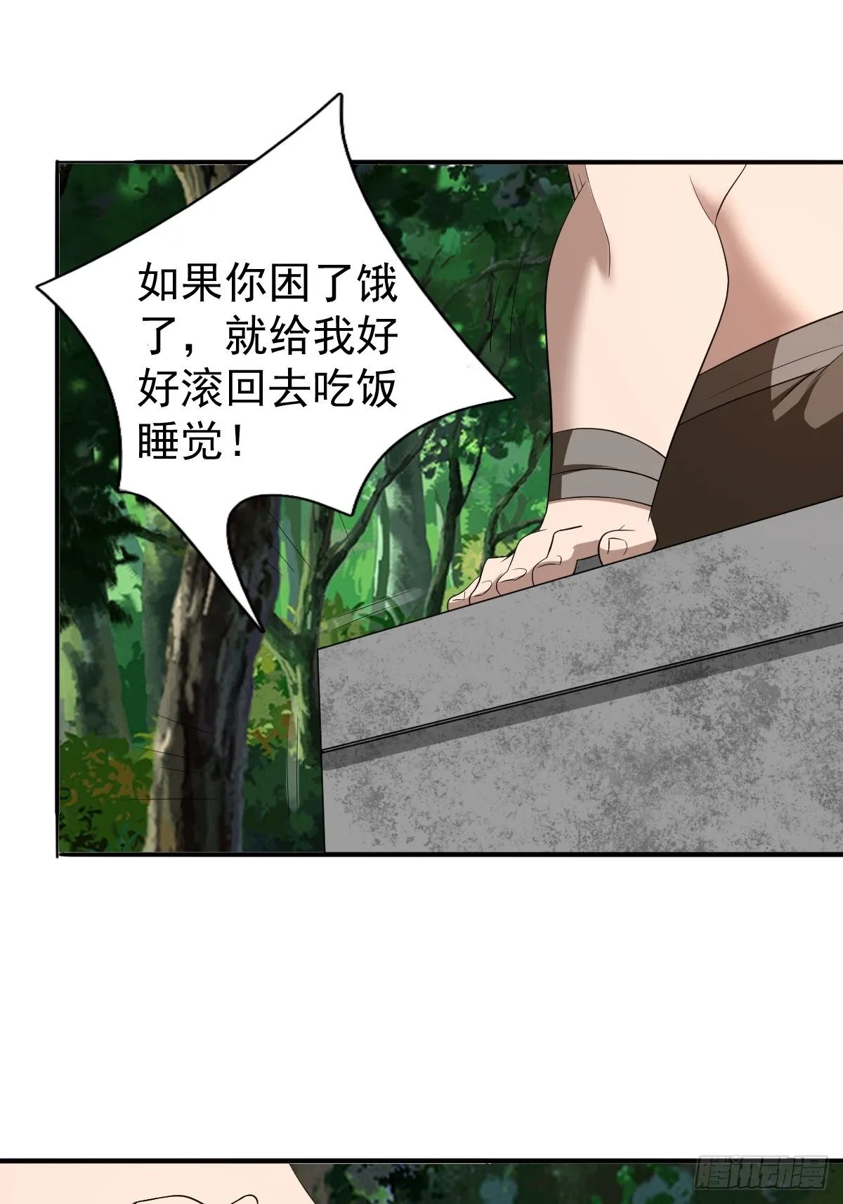 194 第4页