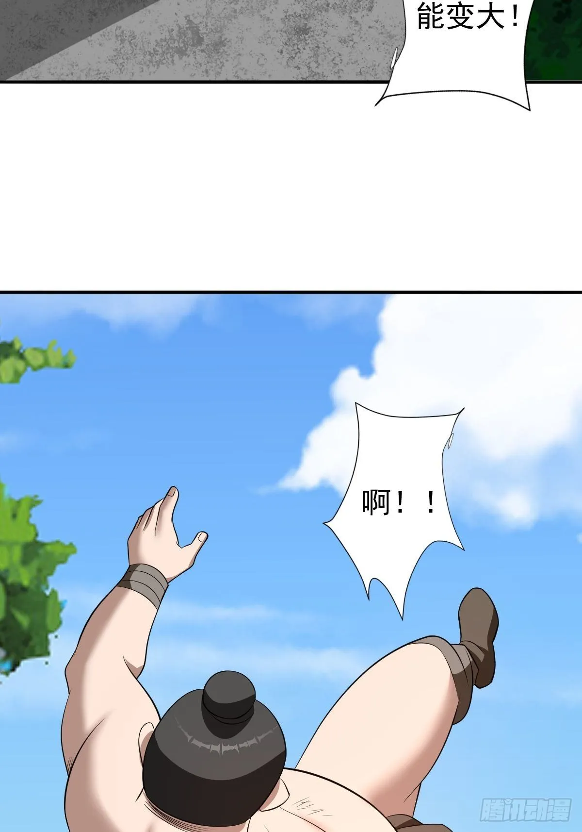 194 第6页