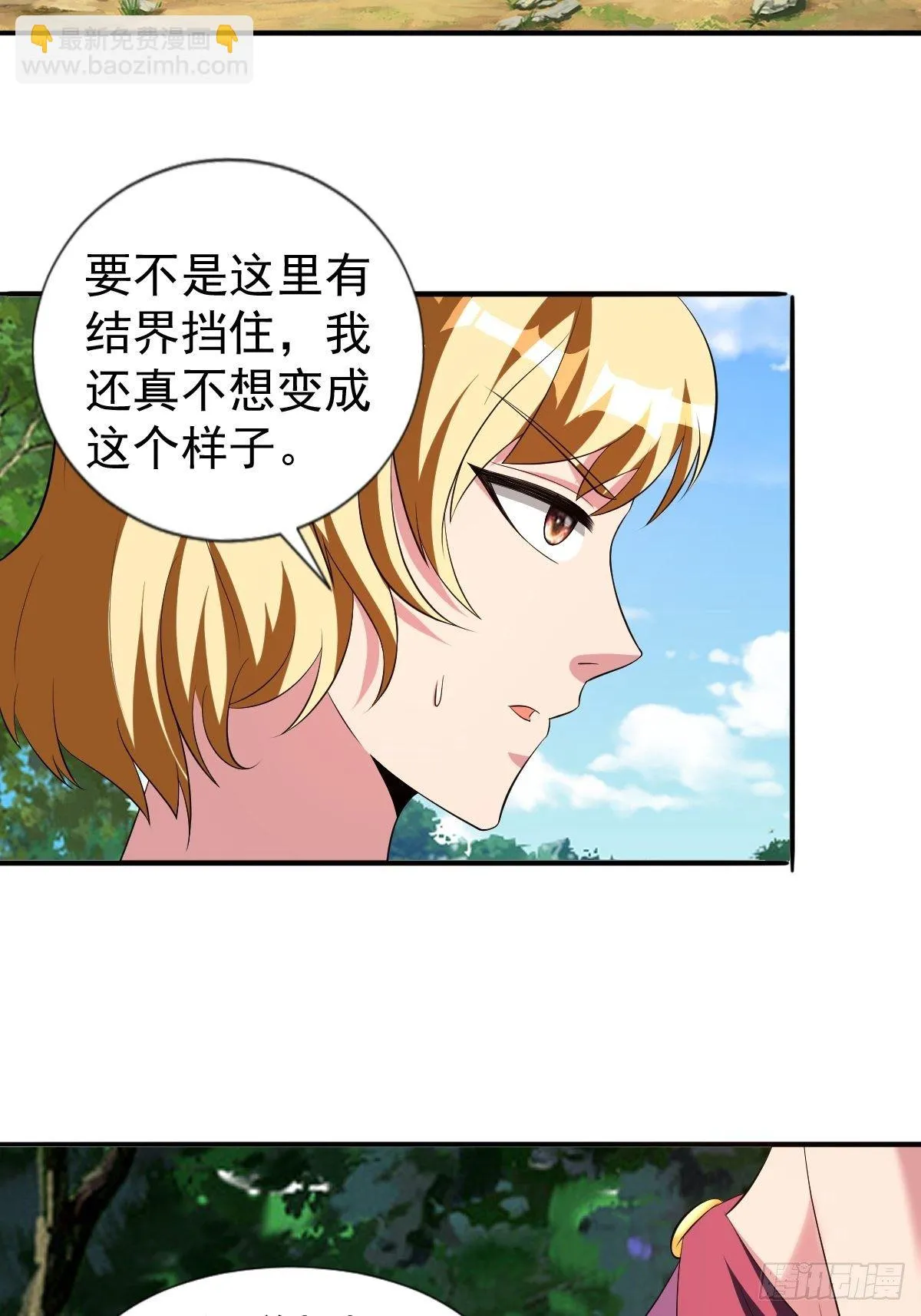 194 第8页