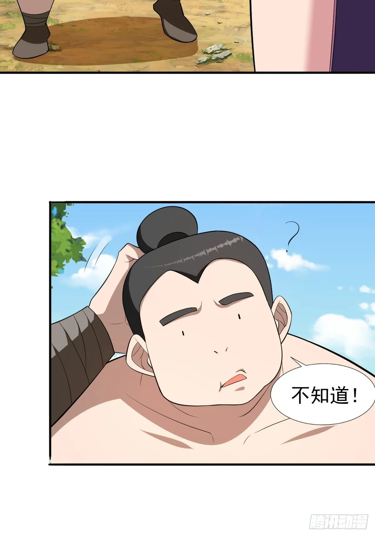 194 第10页