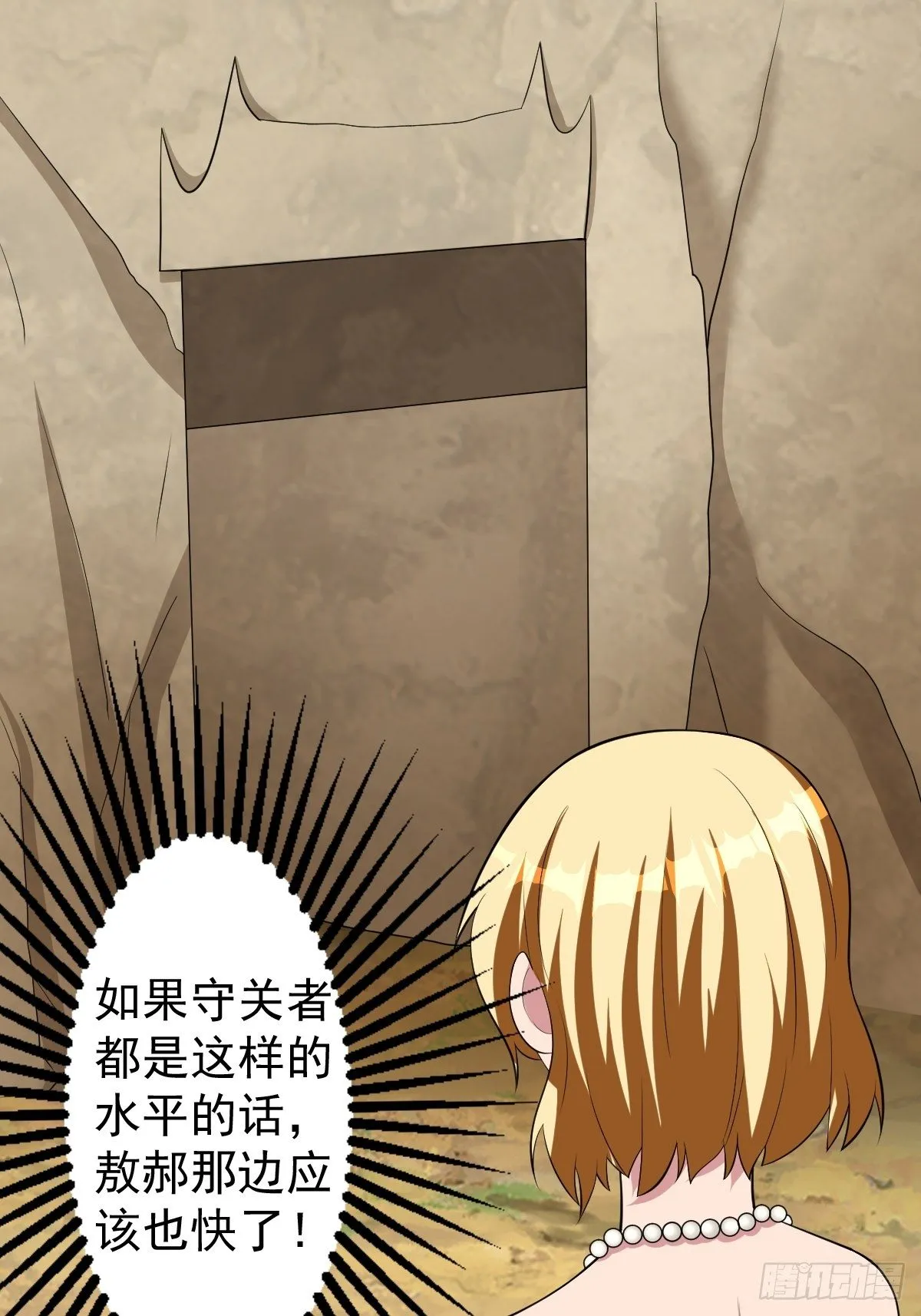 194 第17页
