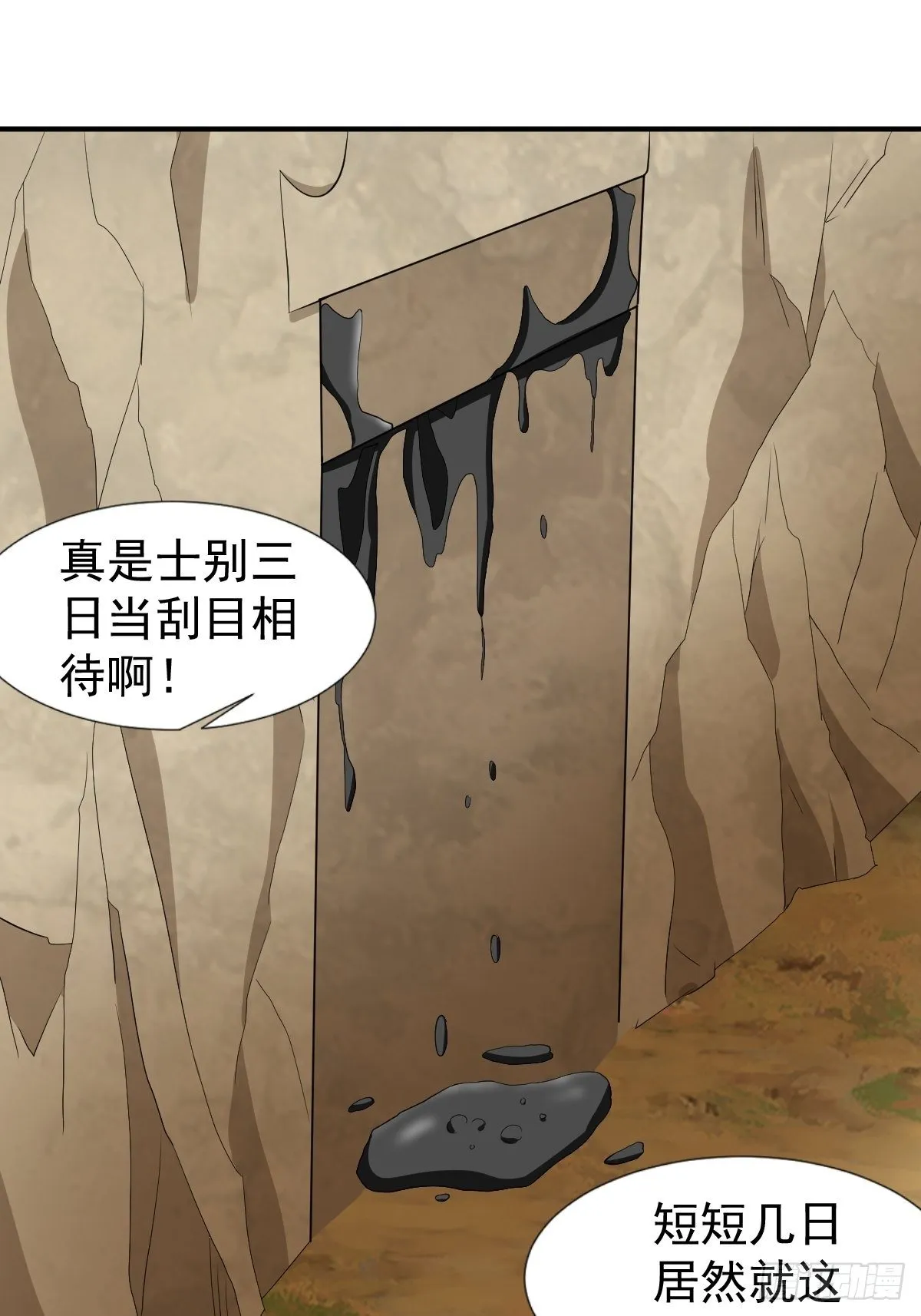 194 第23页