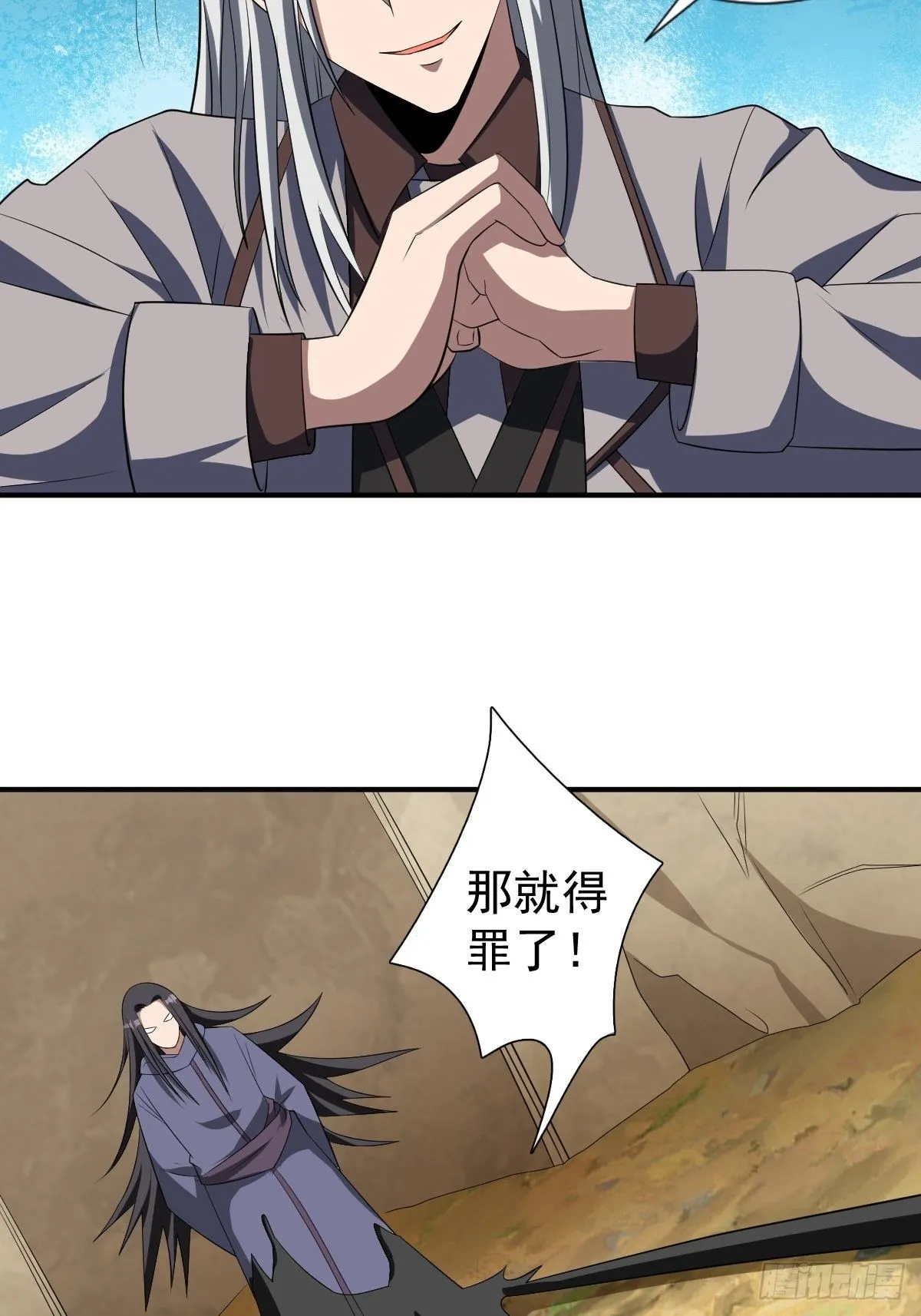 194 第26页