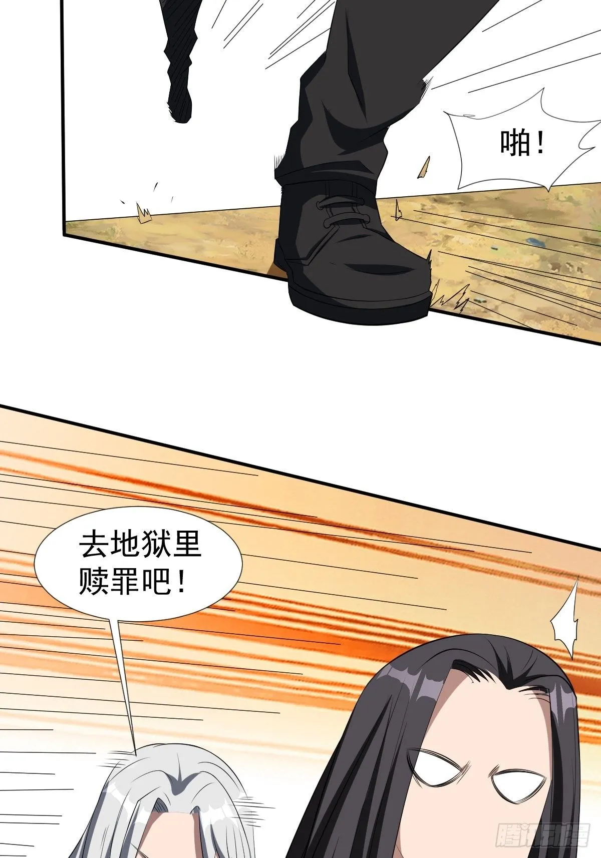 194 第28页