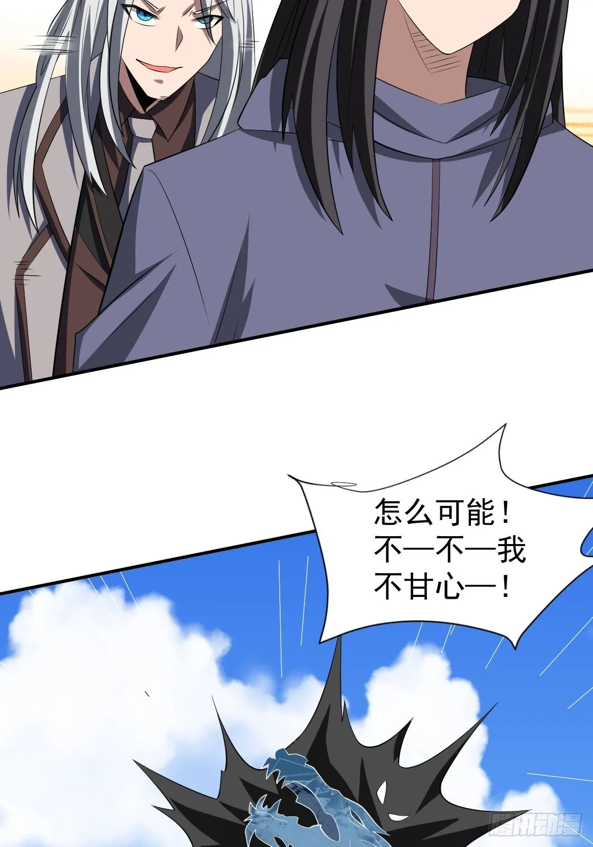 194 第29页