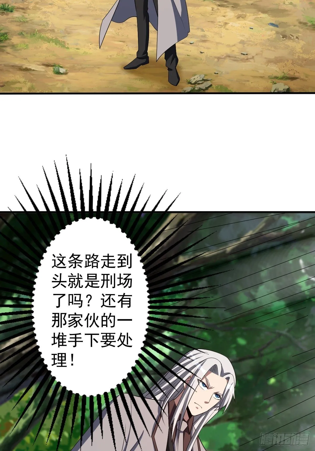 194 第32页