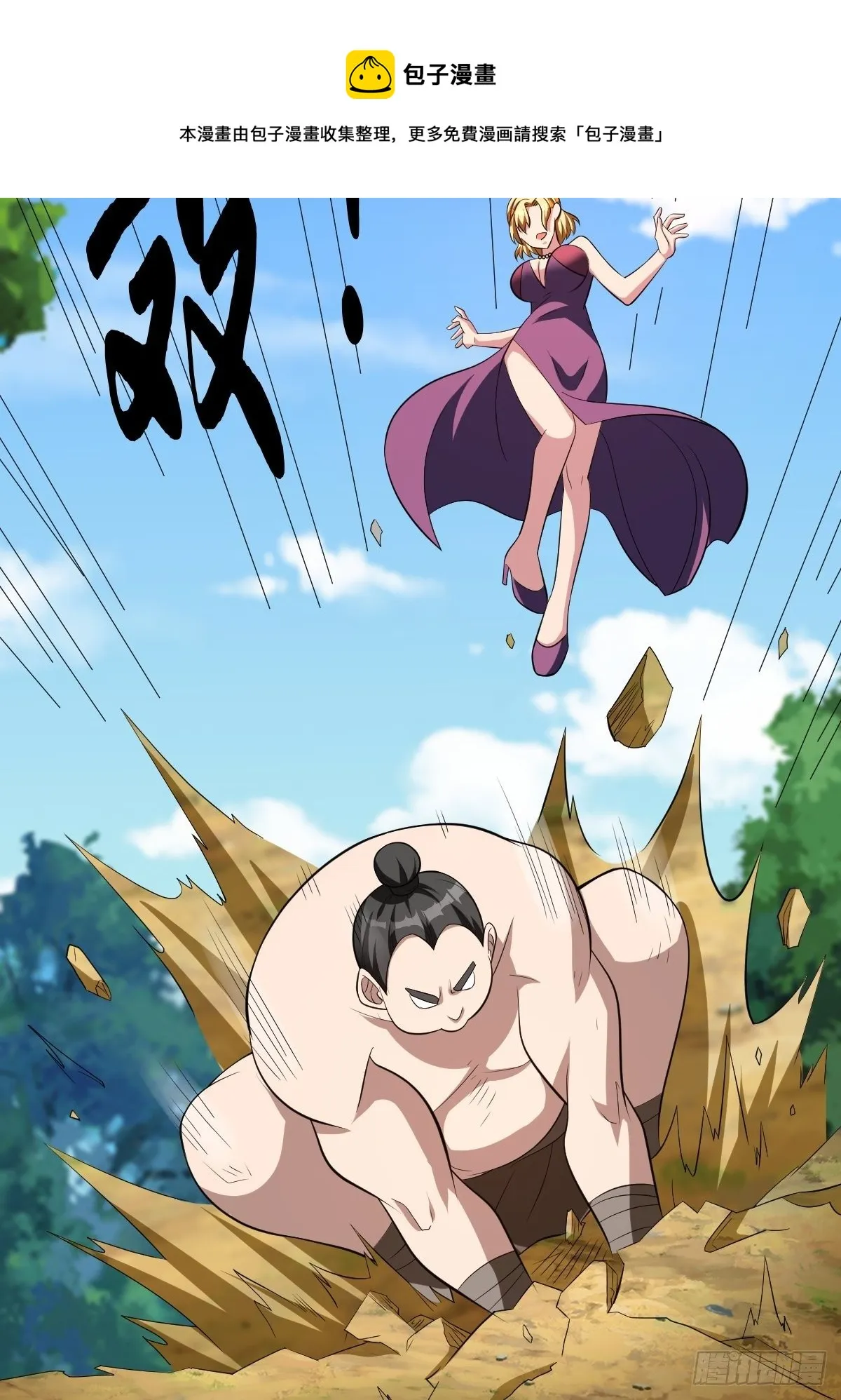 194 第36页