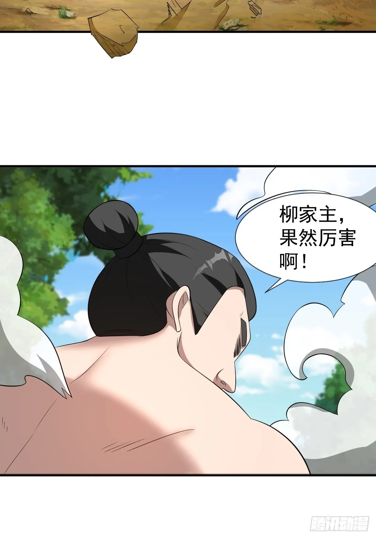 194 第37页