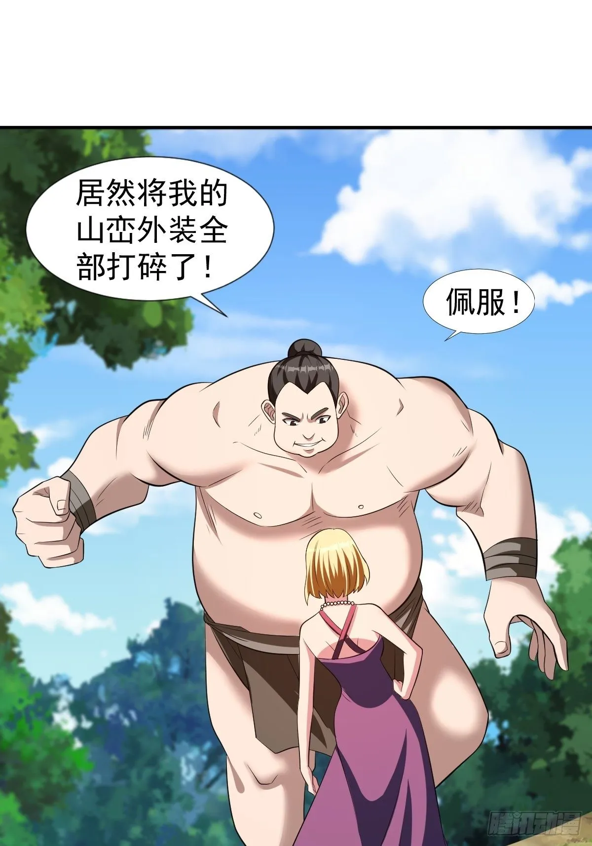194 第38页