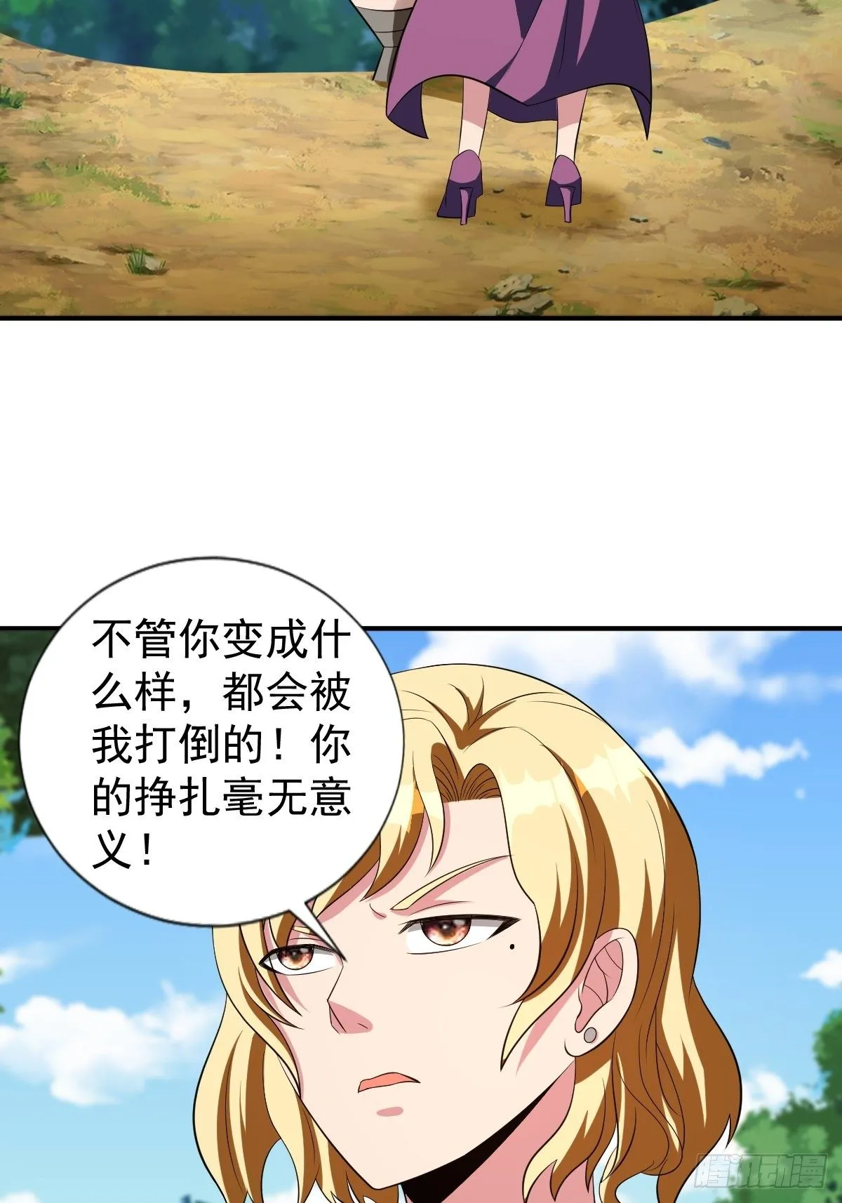 194 第39页