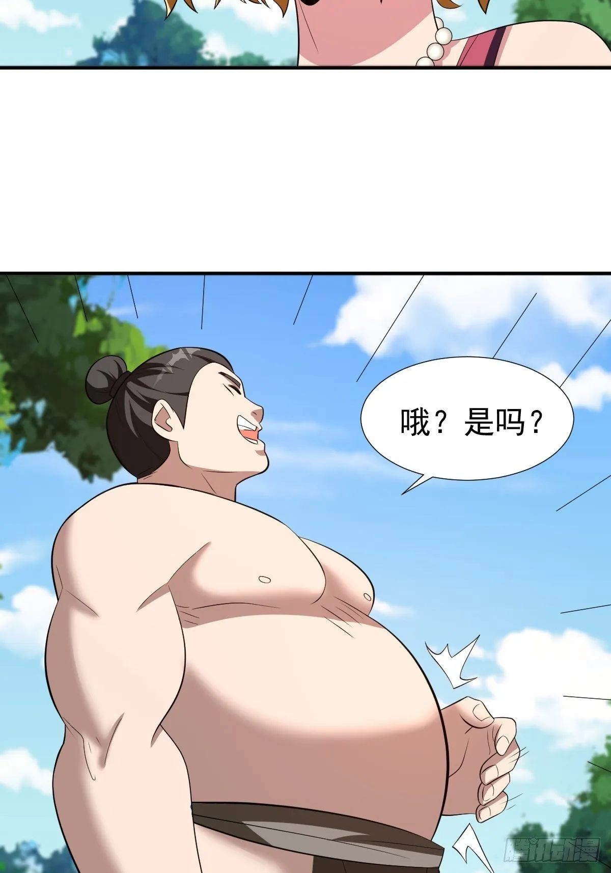 194 第40页