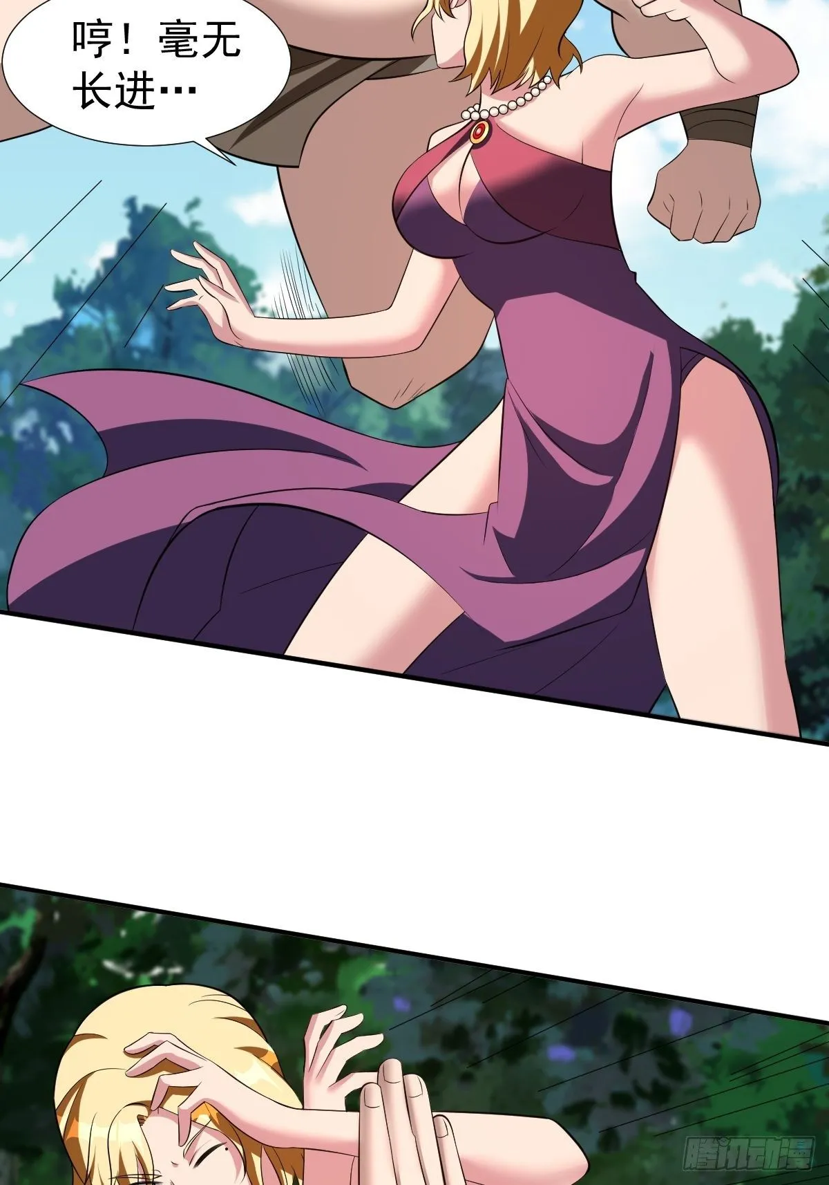 194 第42页
