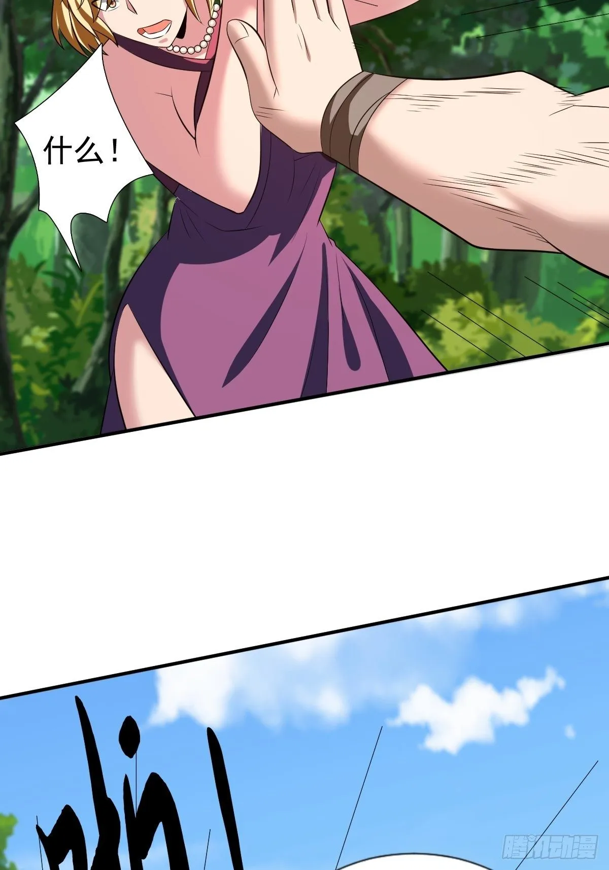 194 第43页