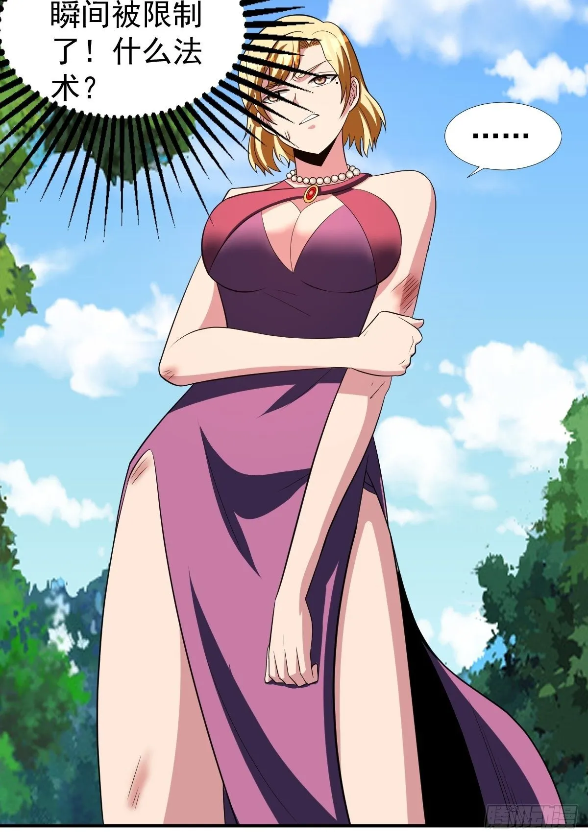 194 第46页