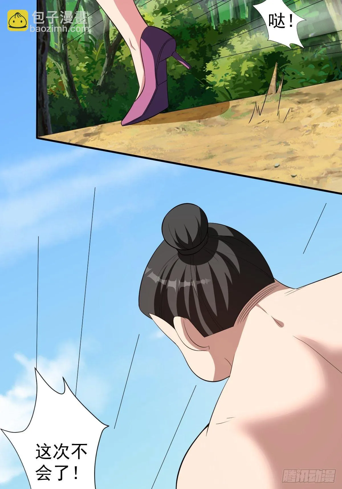 194 第48页