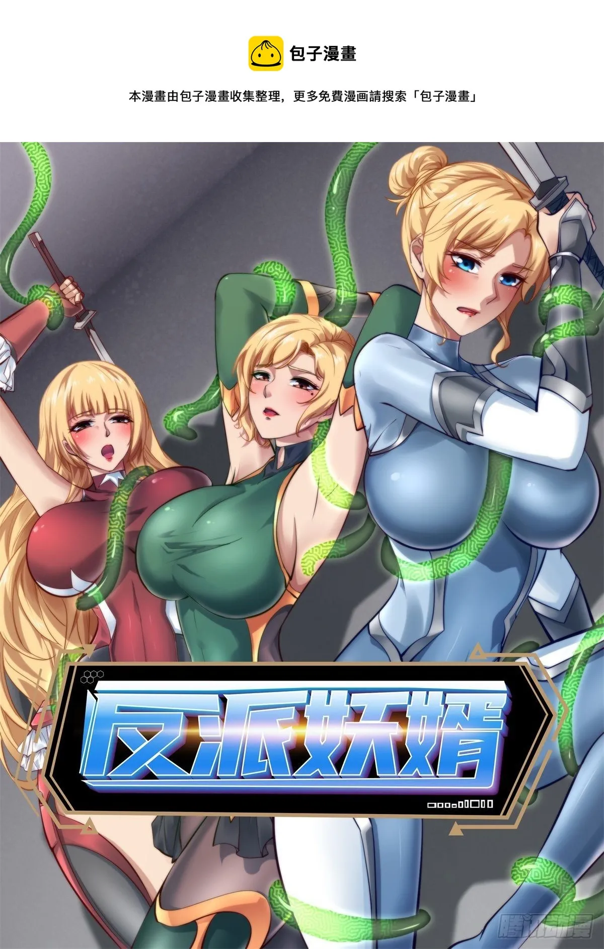 196 第1页