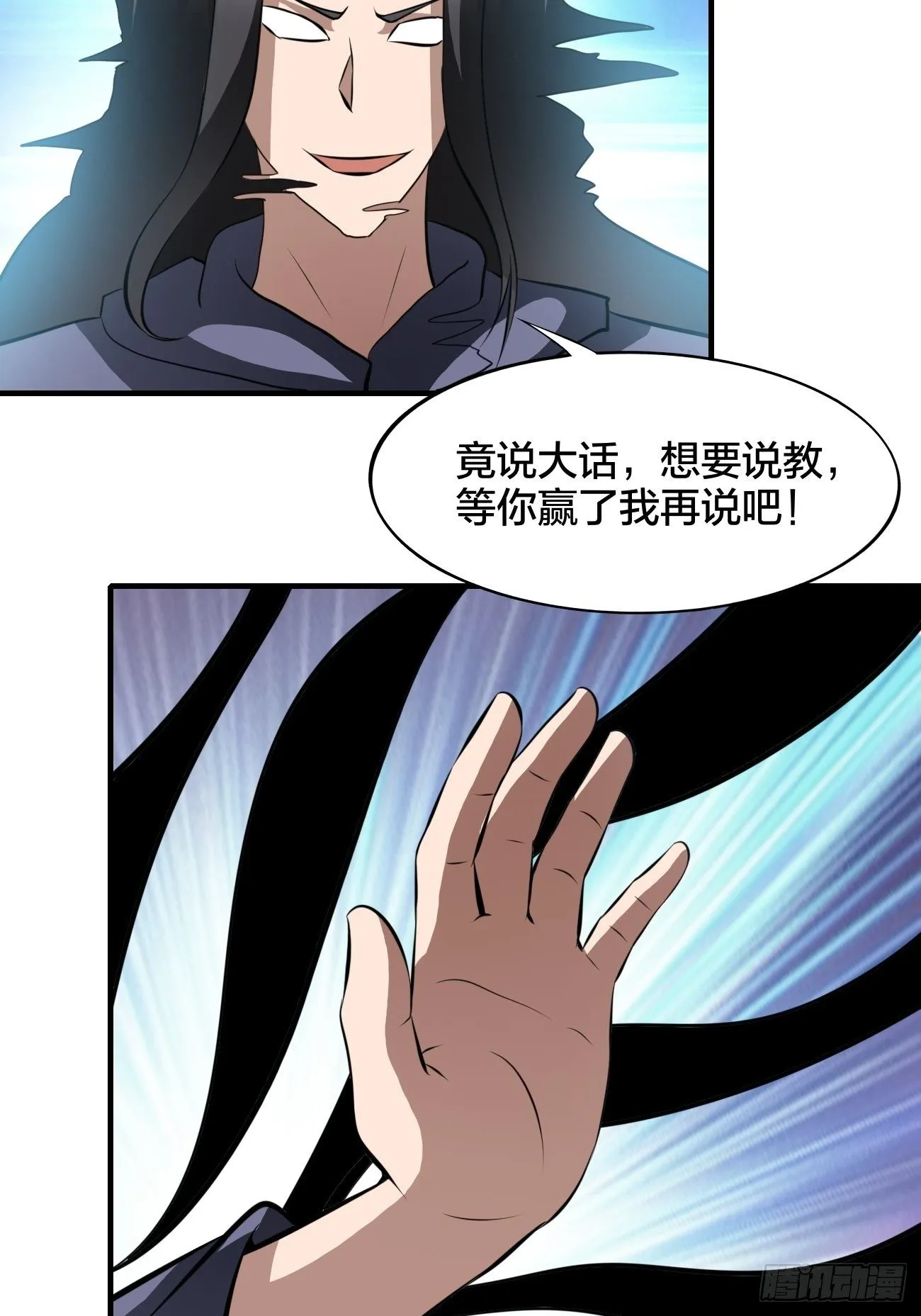 196 第4页