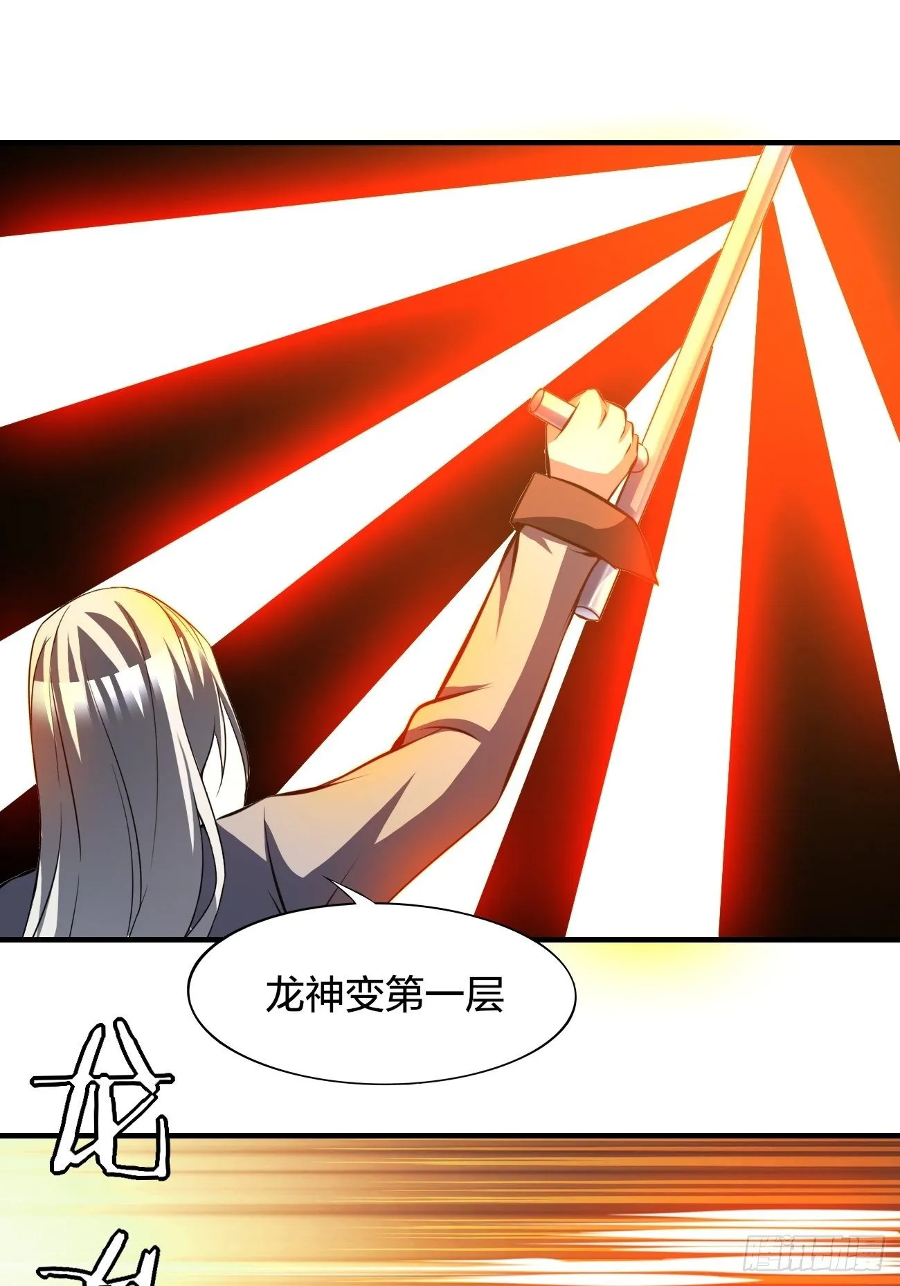 196 第16页