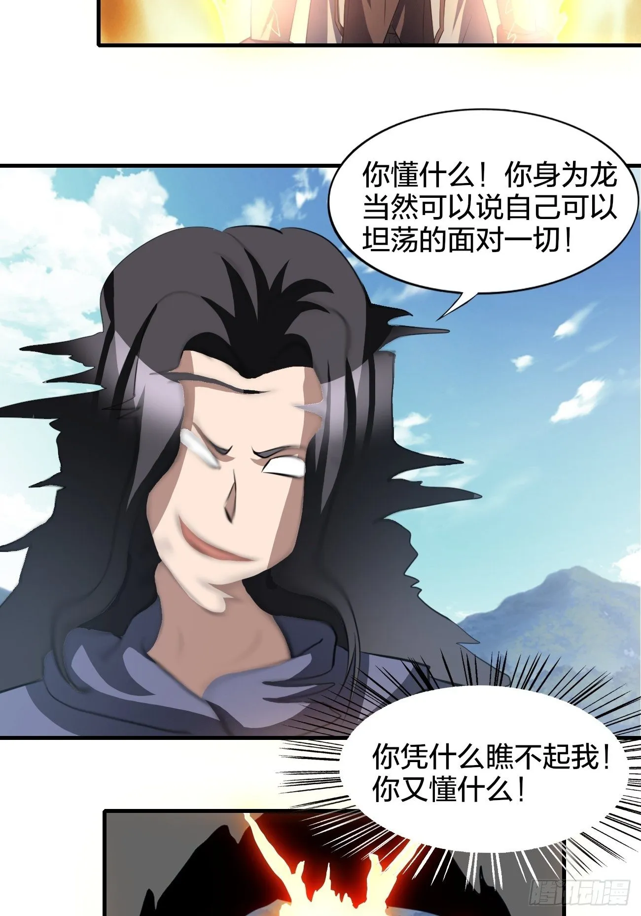 196 第20页