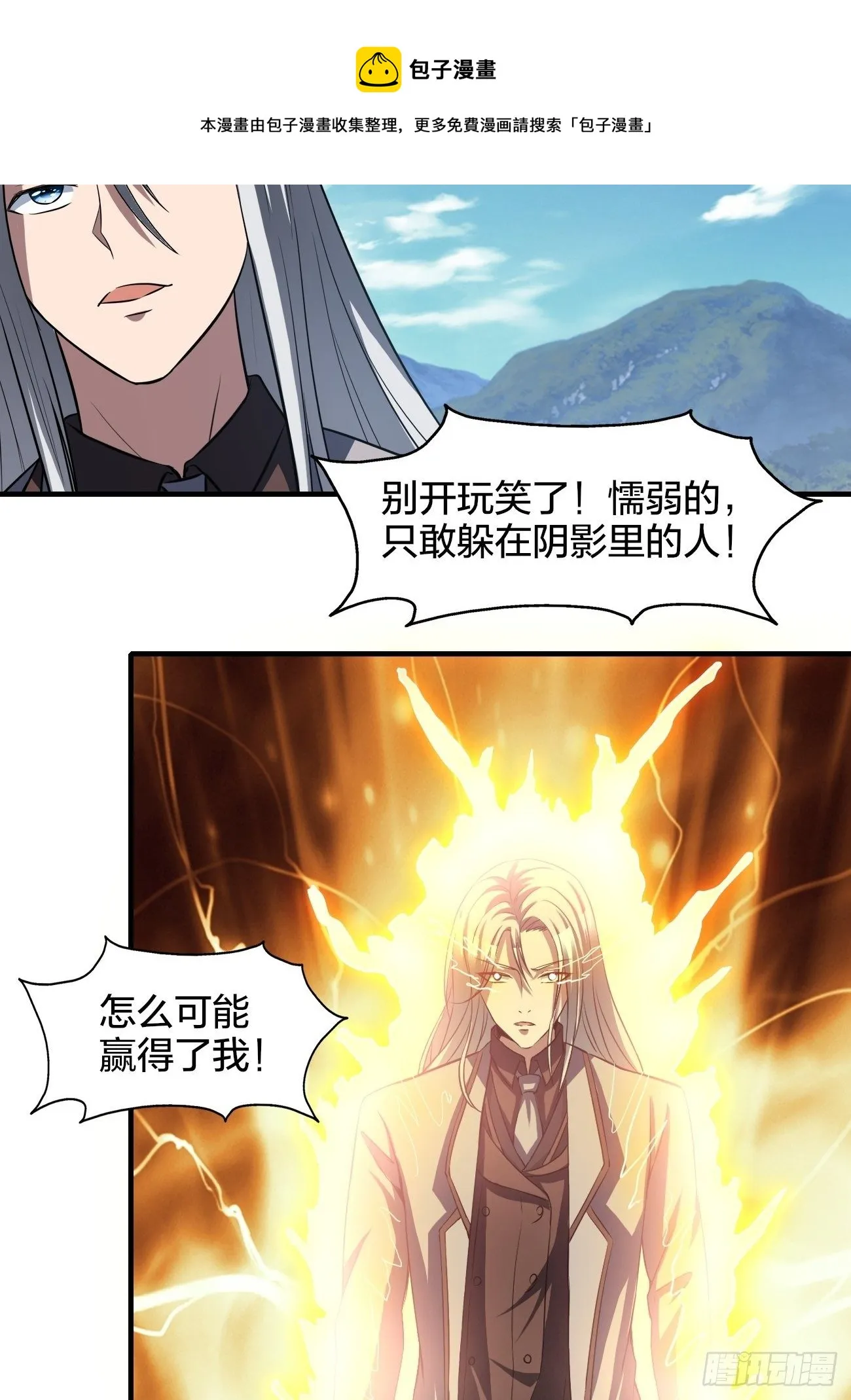 196 第32页