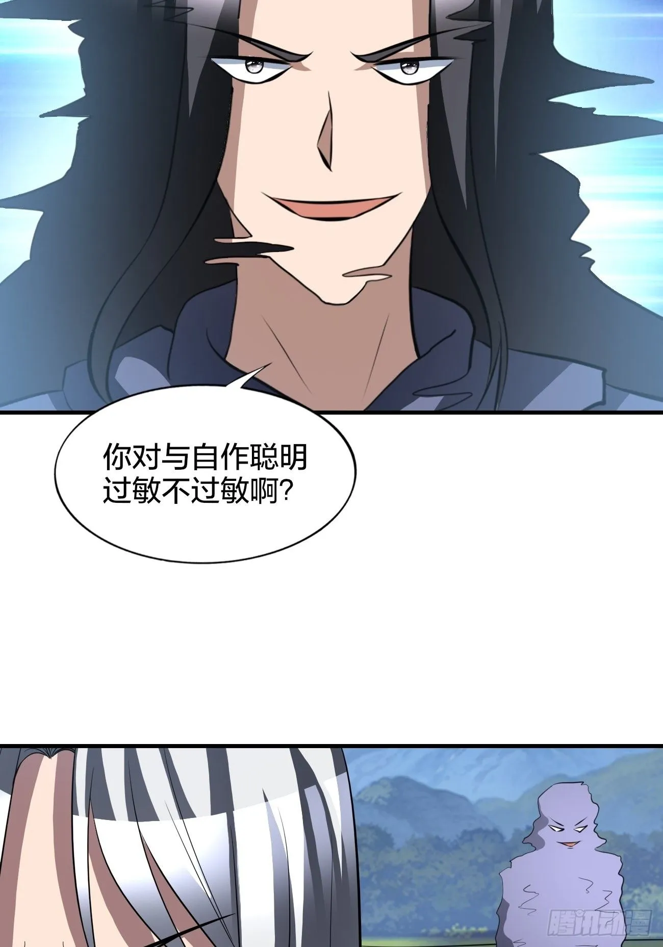 196 第40页