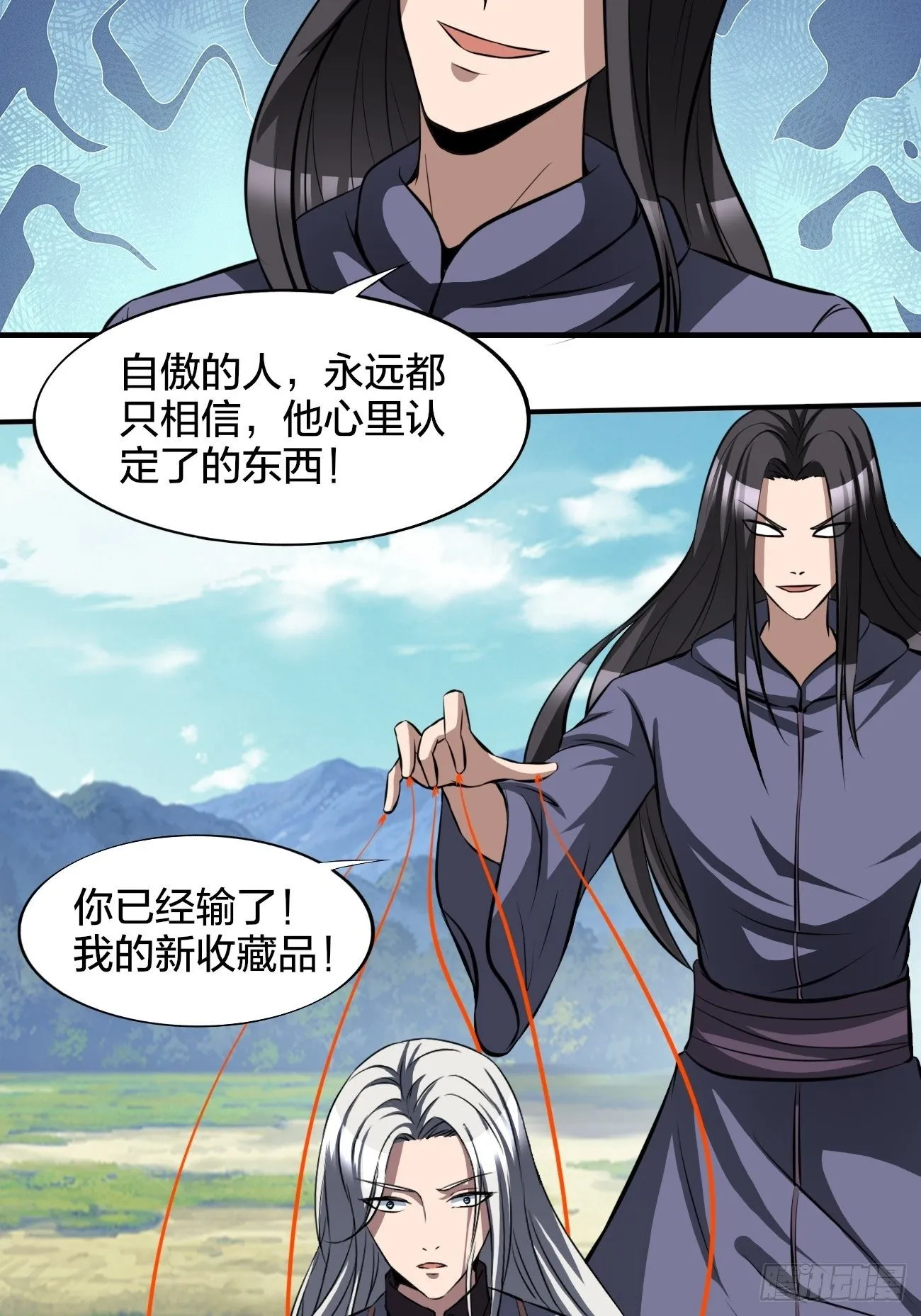 196 第45页