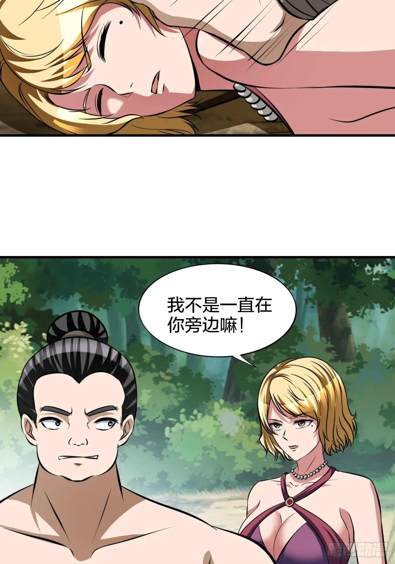 196 第48页