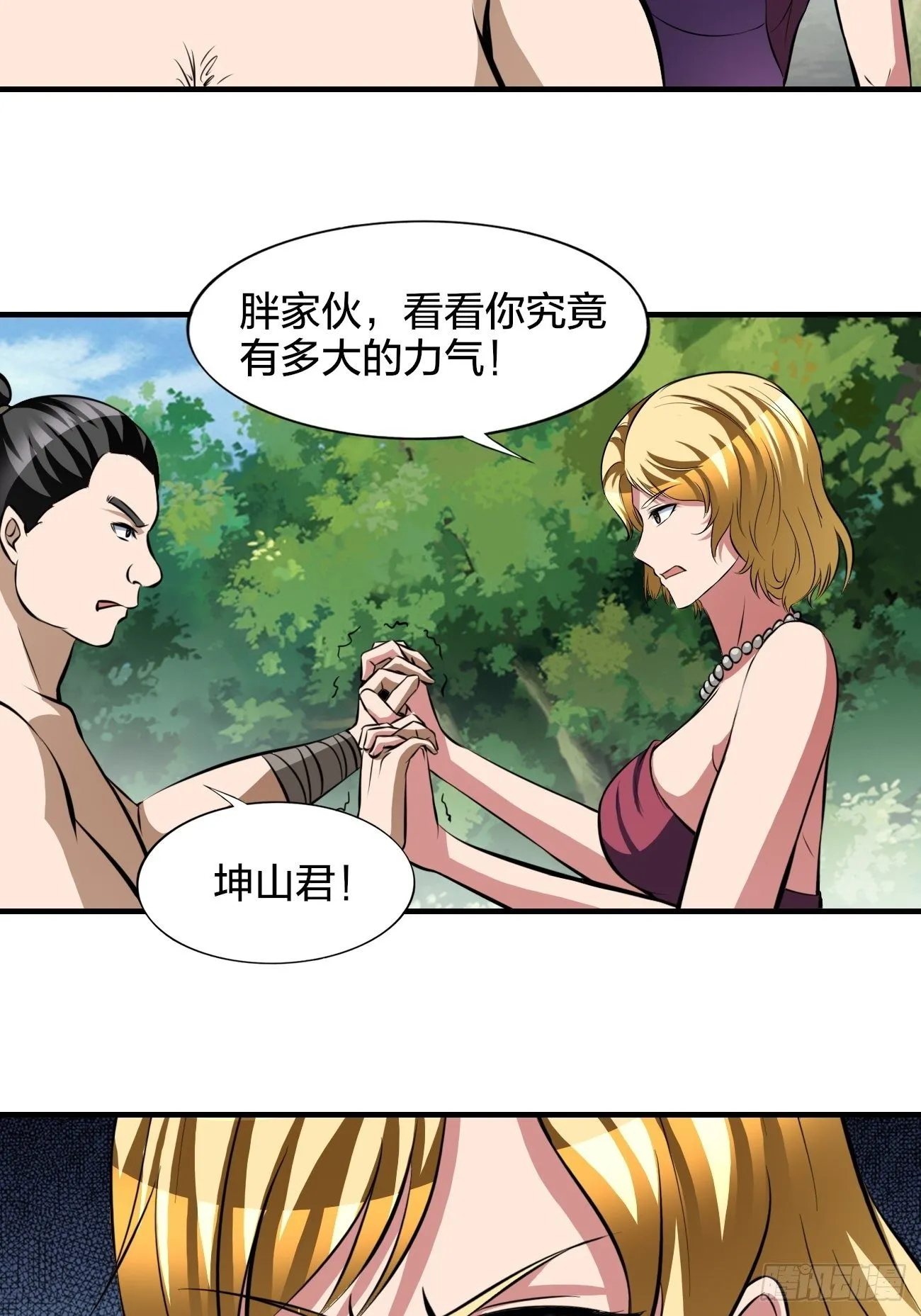 196 第49页