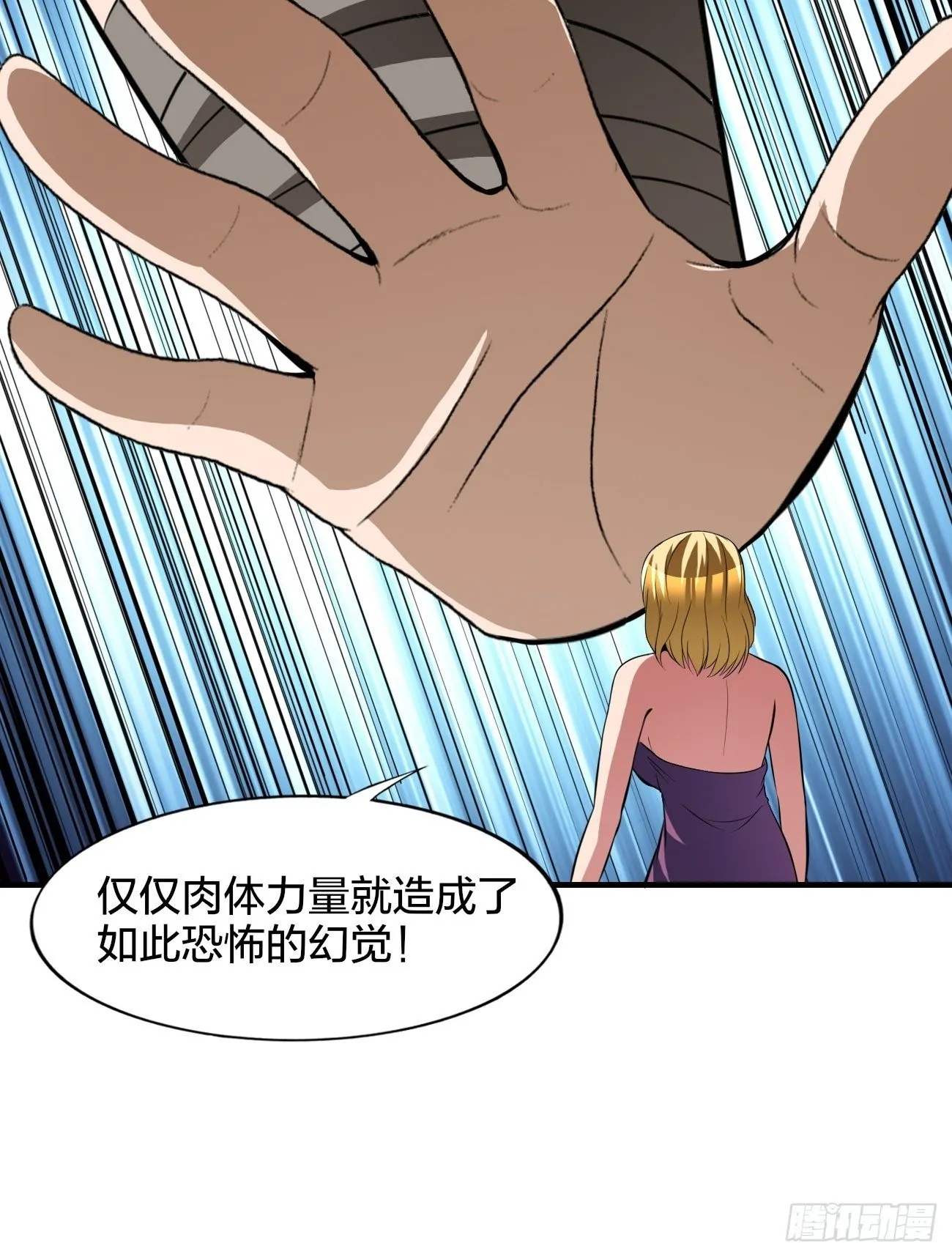 196 第54页