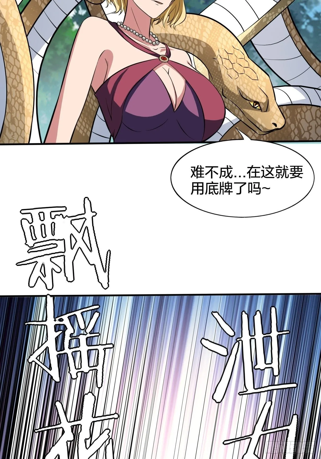196 第57页