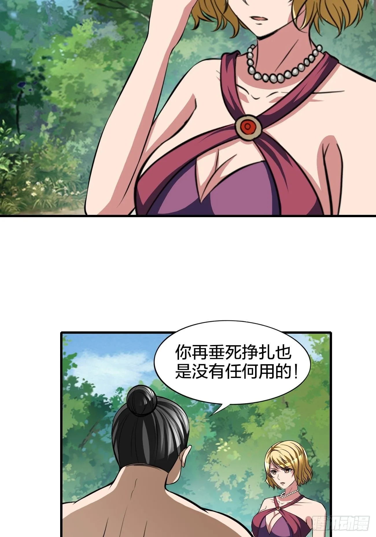196 第60页
