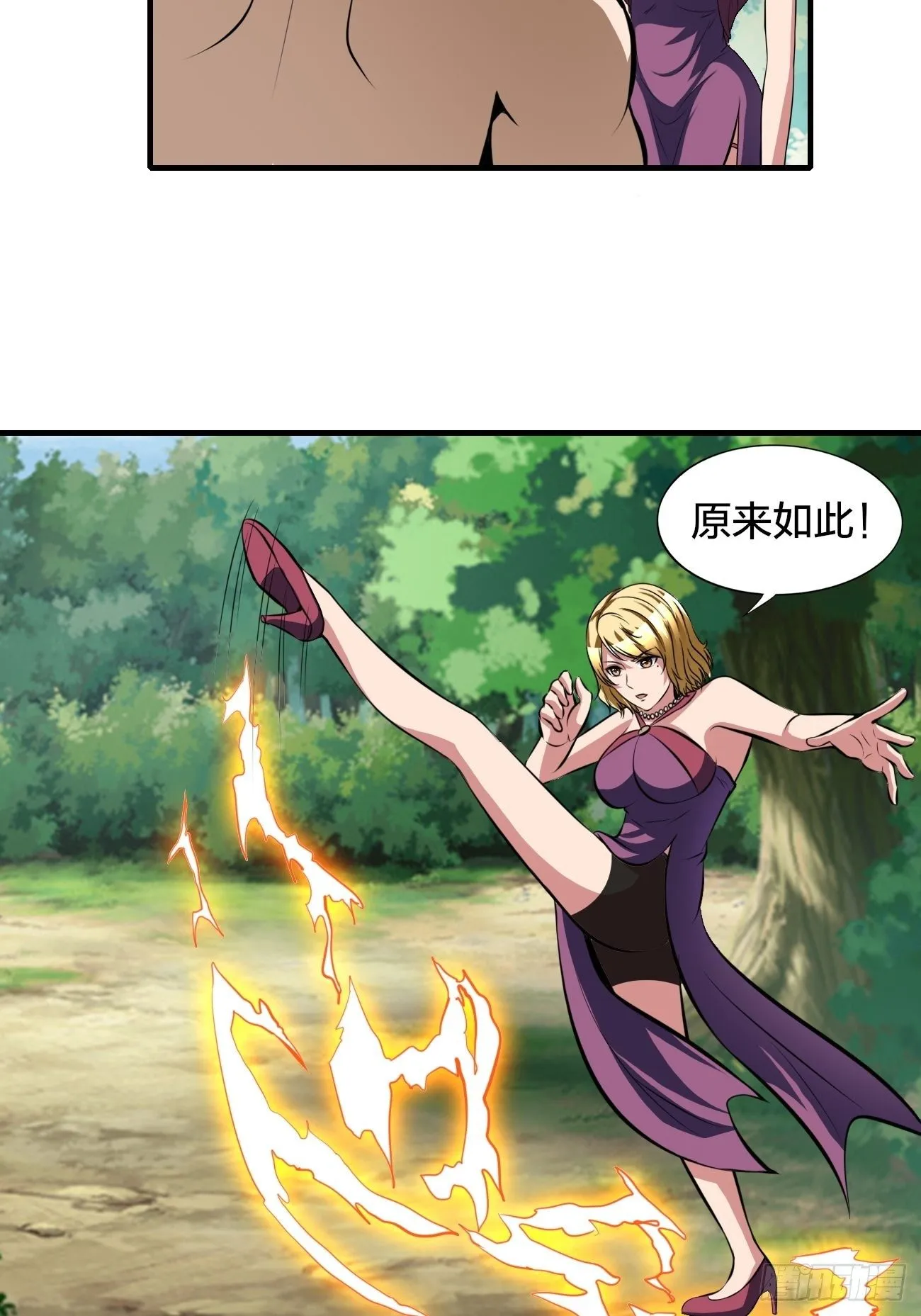 196 第61页