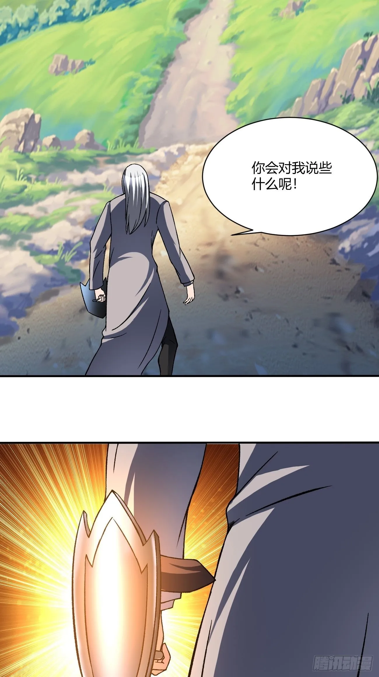 195 第6页