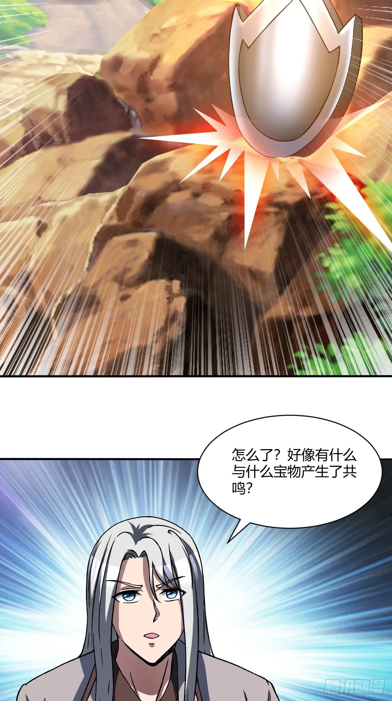 195 第8页