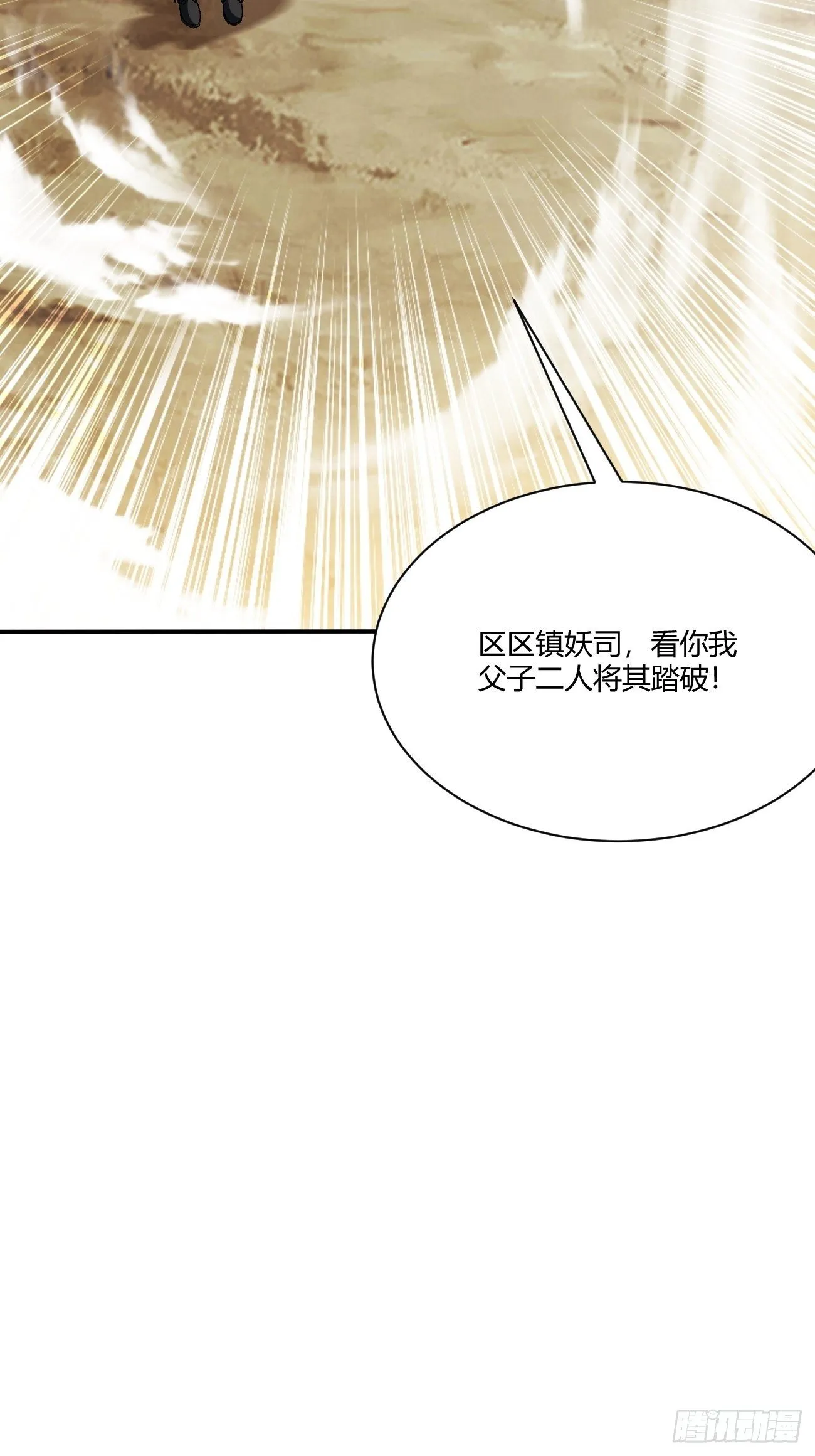 195 第23页