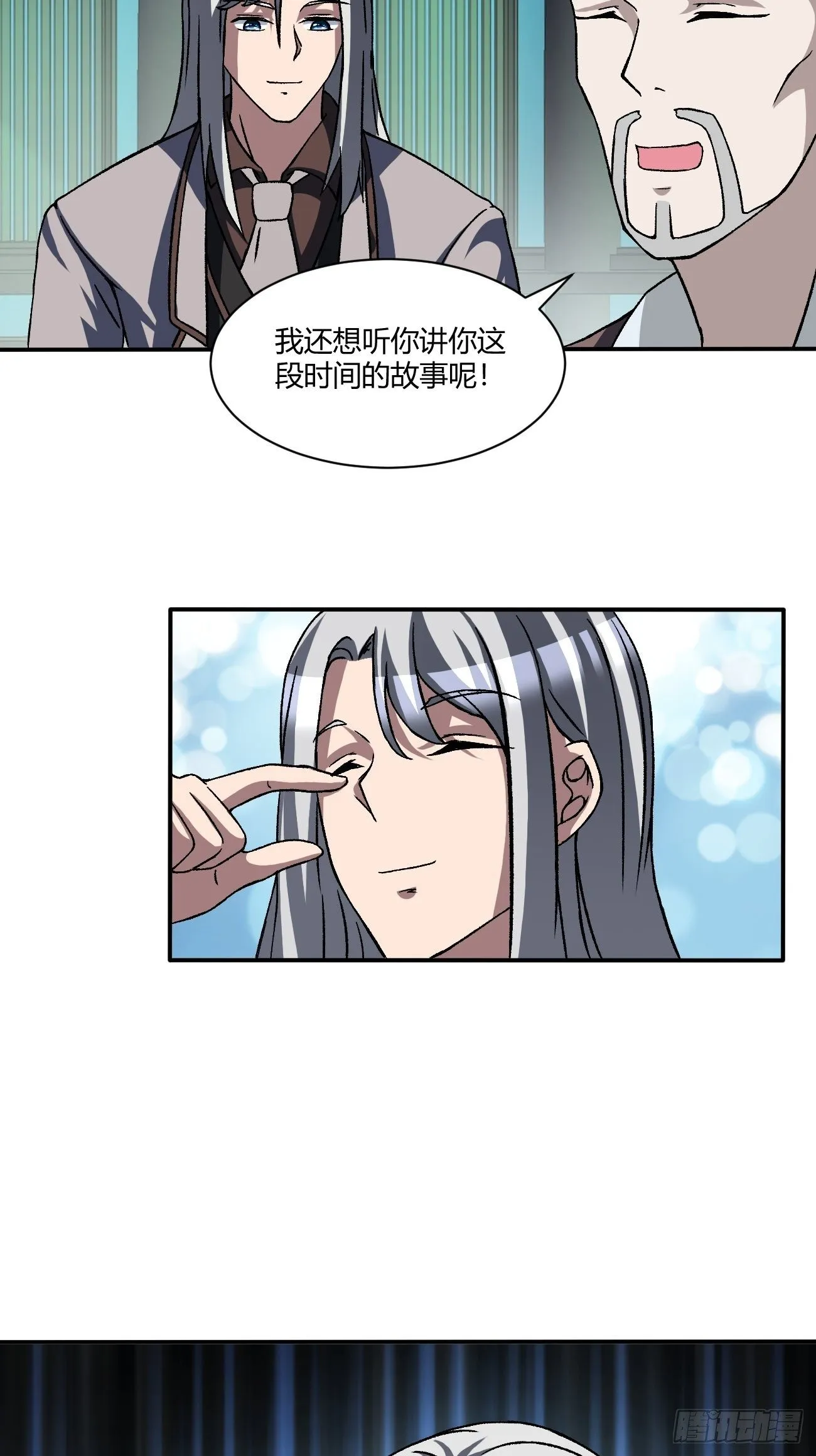 195 第37页