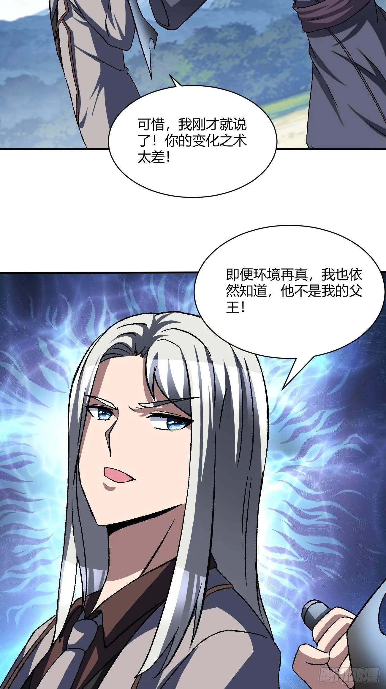 195 第40页