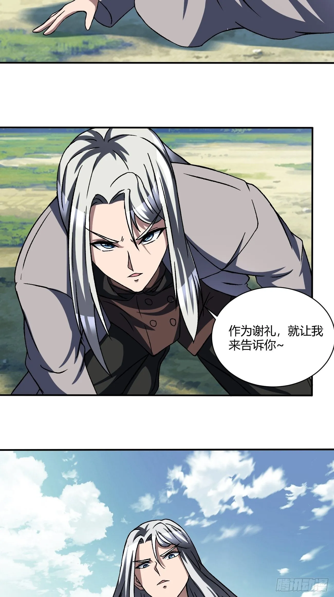 195 第43页