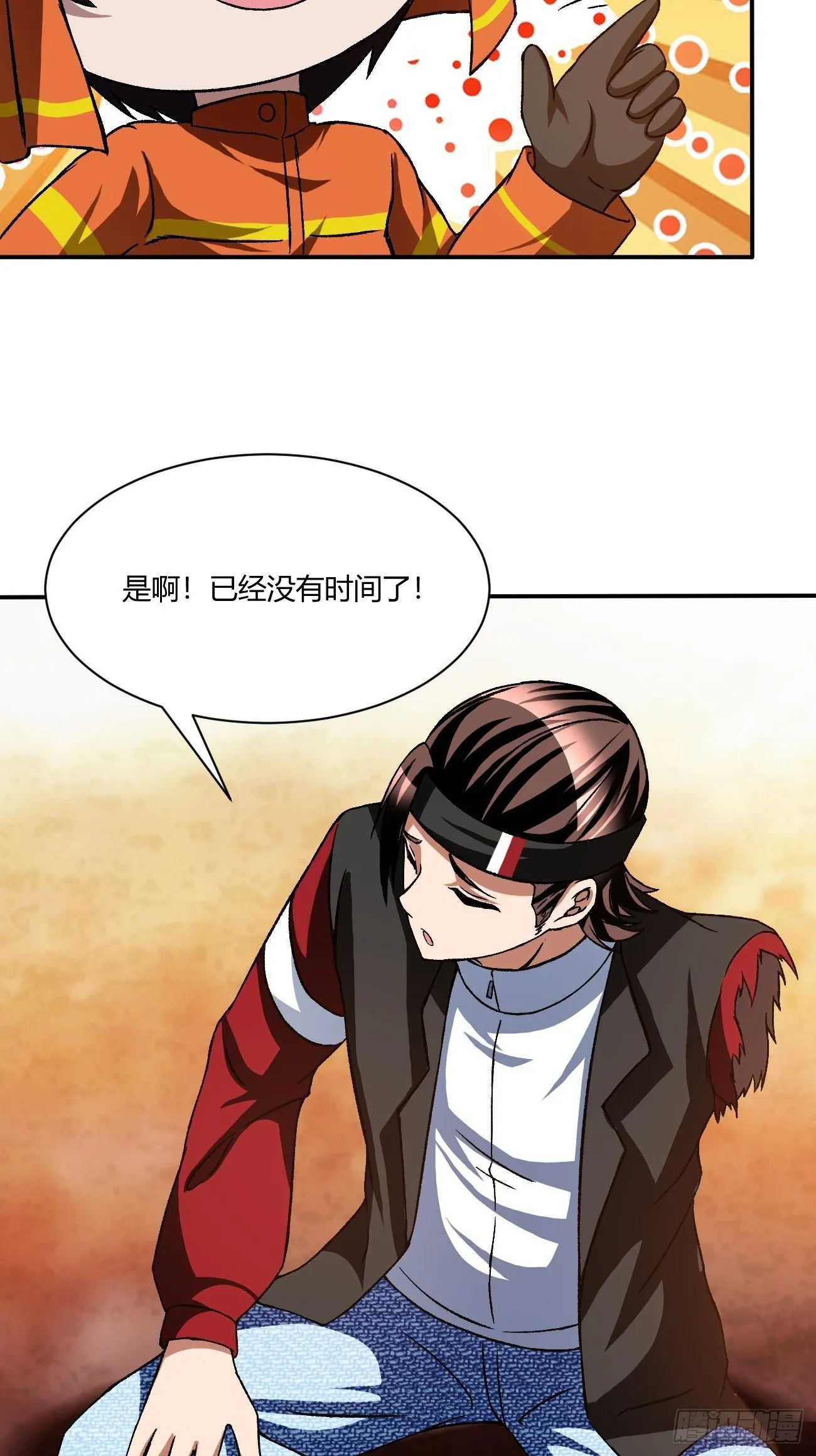195 第49页