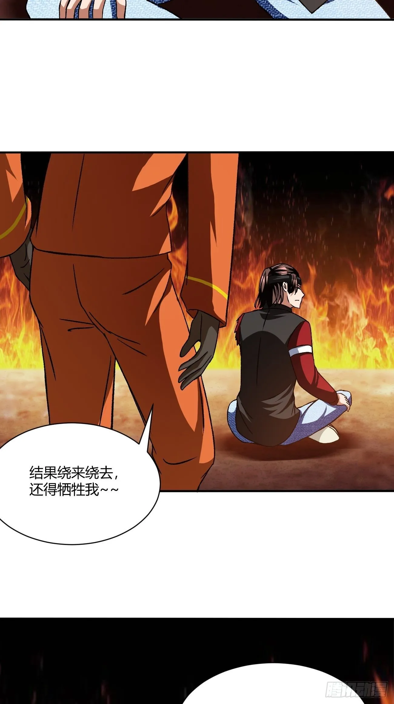 195 第50页