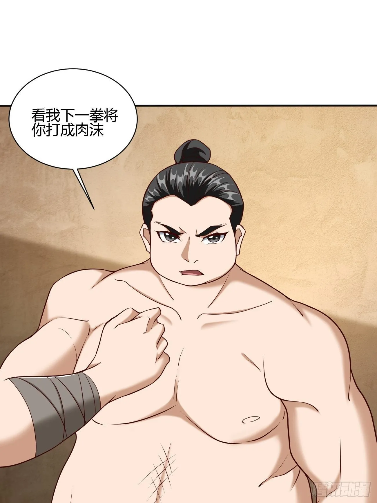 197 第3页